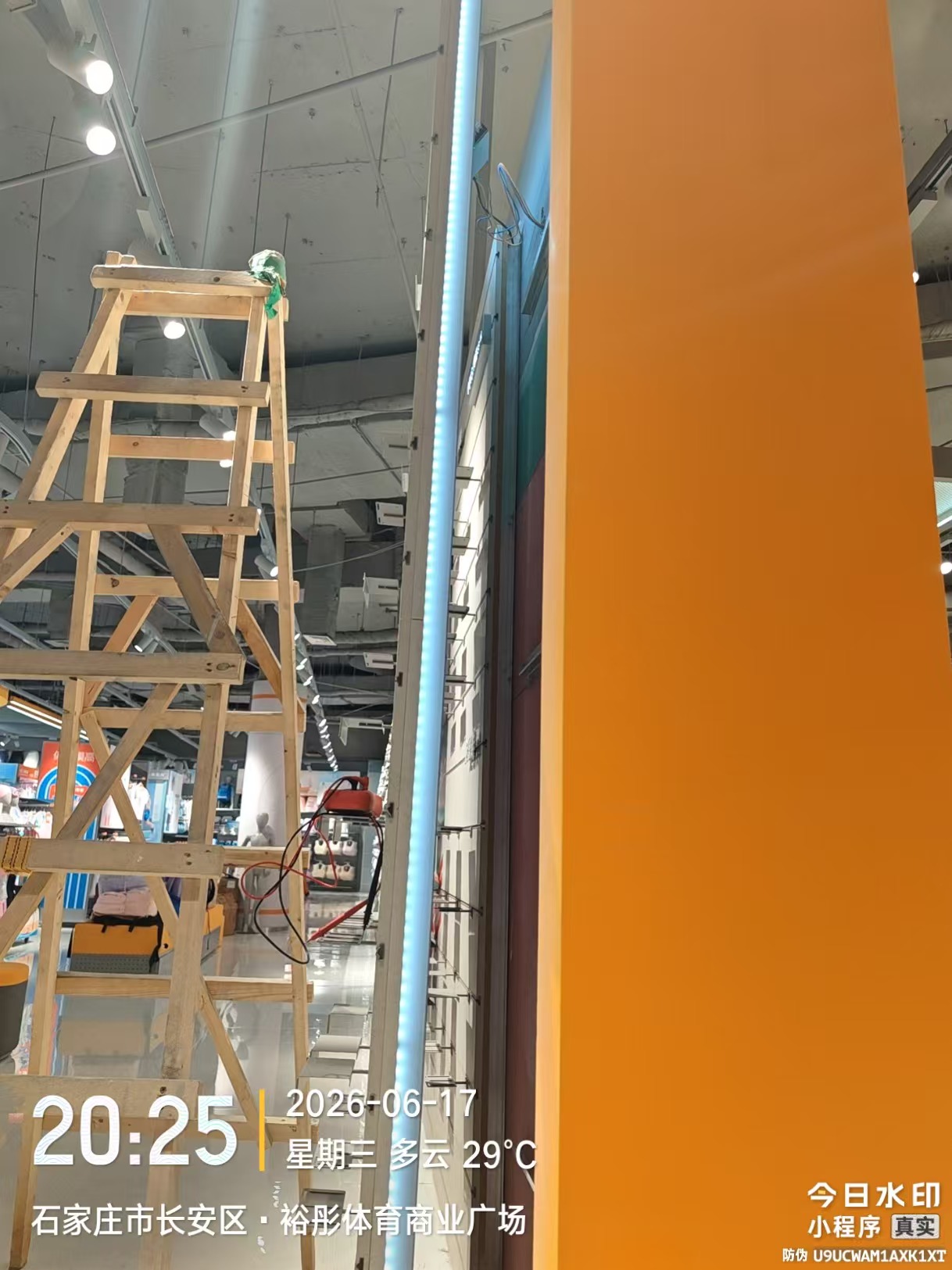 门店维修完成效果