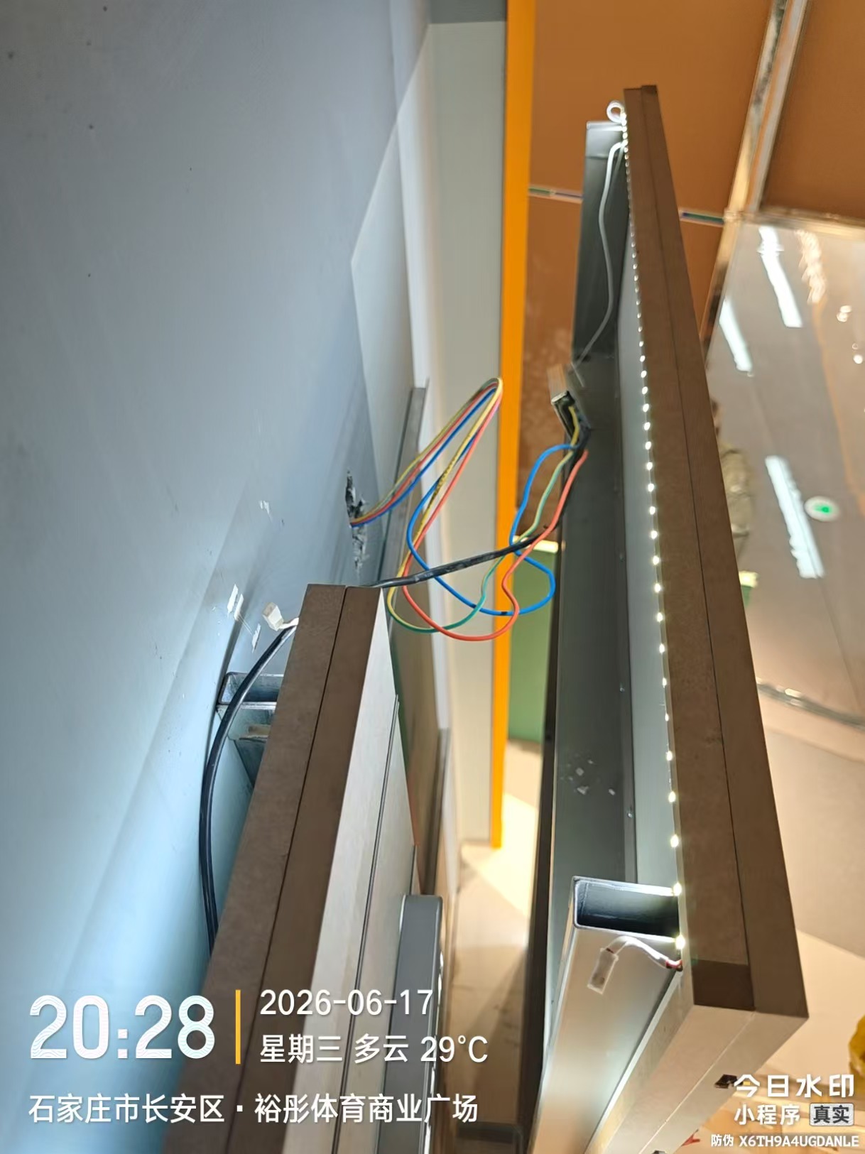 维修完成整体效果