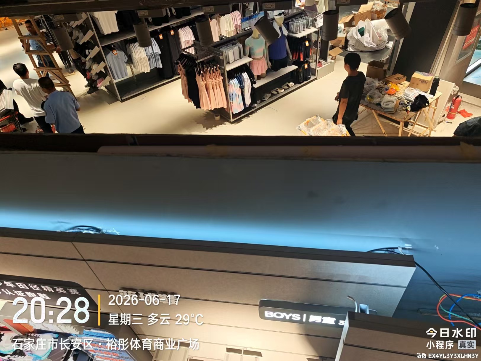 安装完成效果
