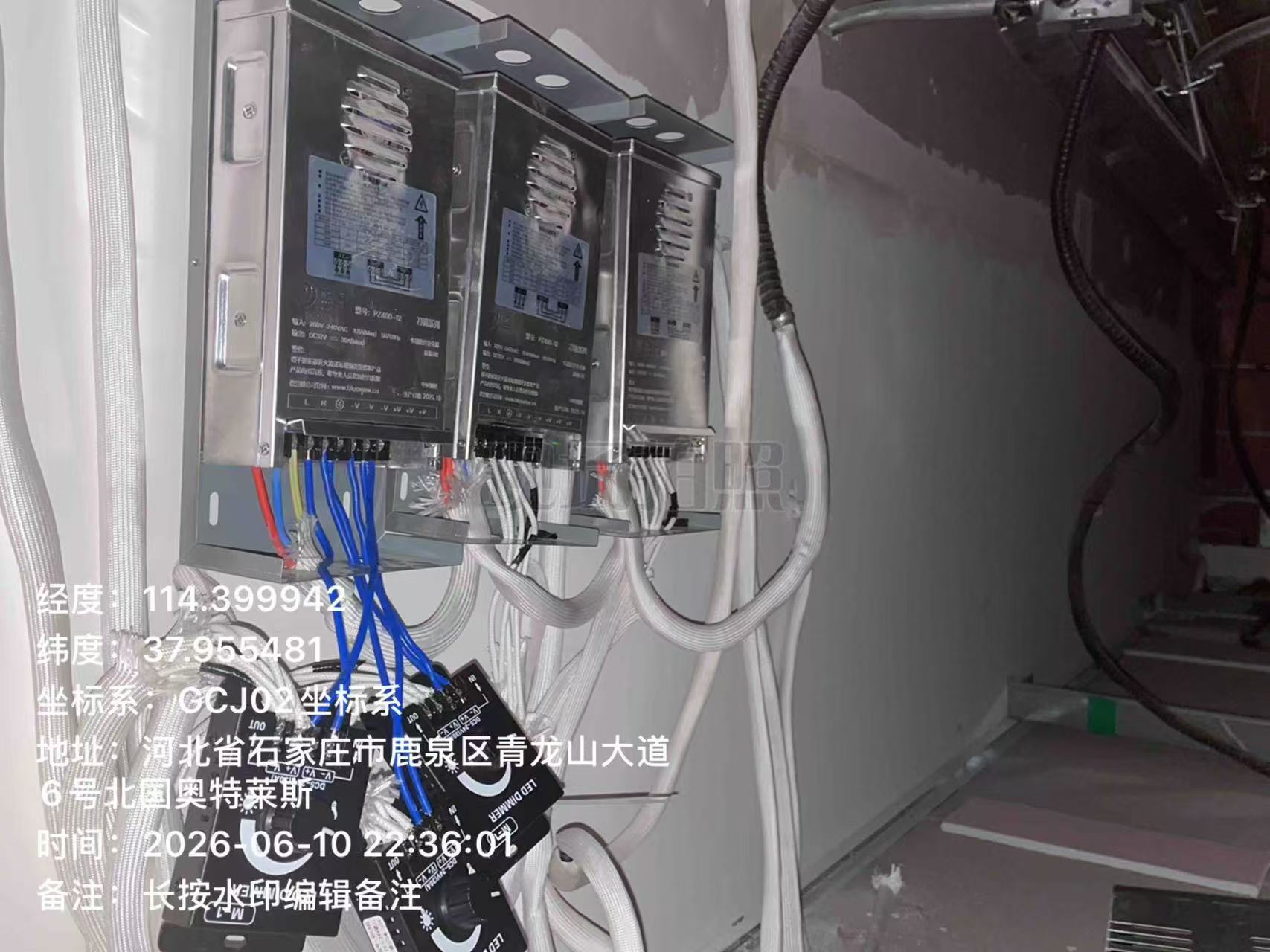 安装后整体效果
