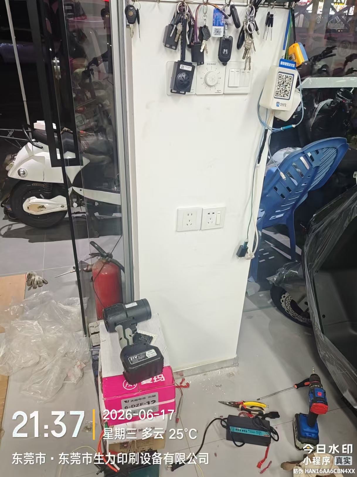 维修完成整体效果