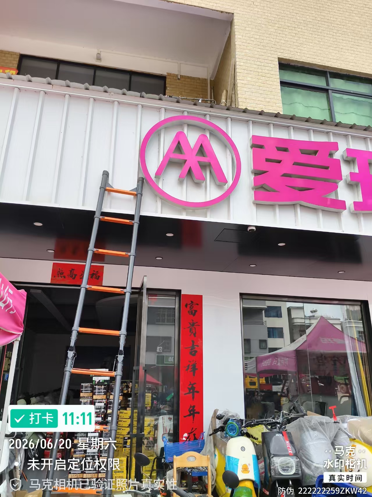 施工完成整体效果