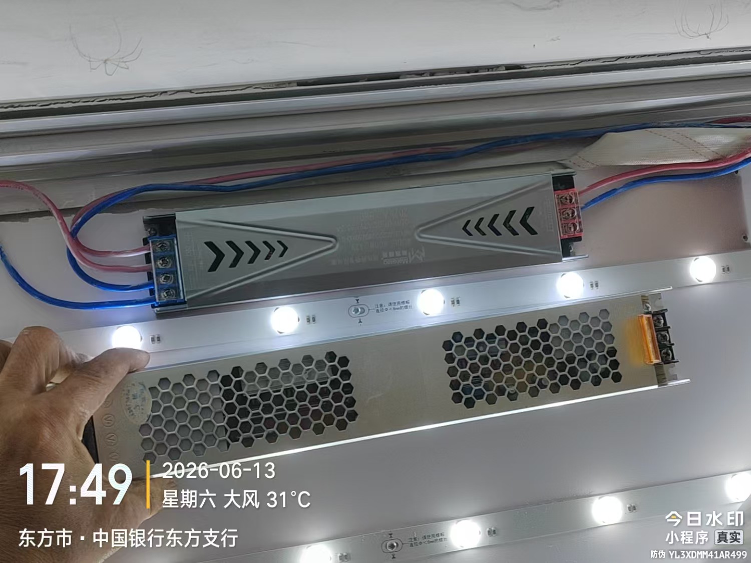 维修完成亮灯正常