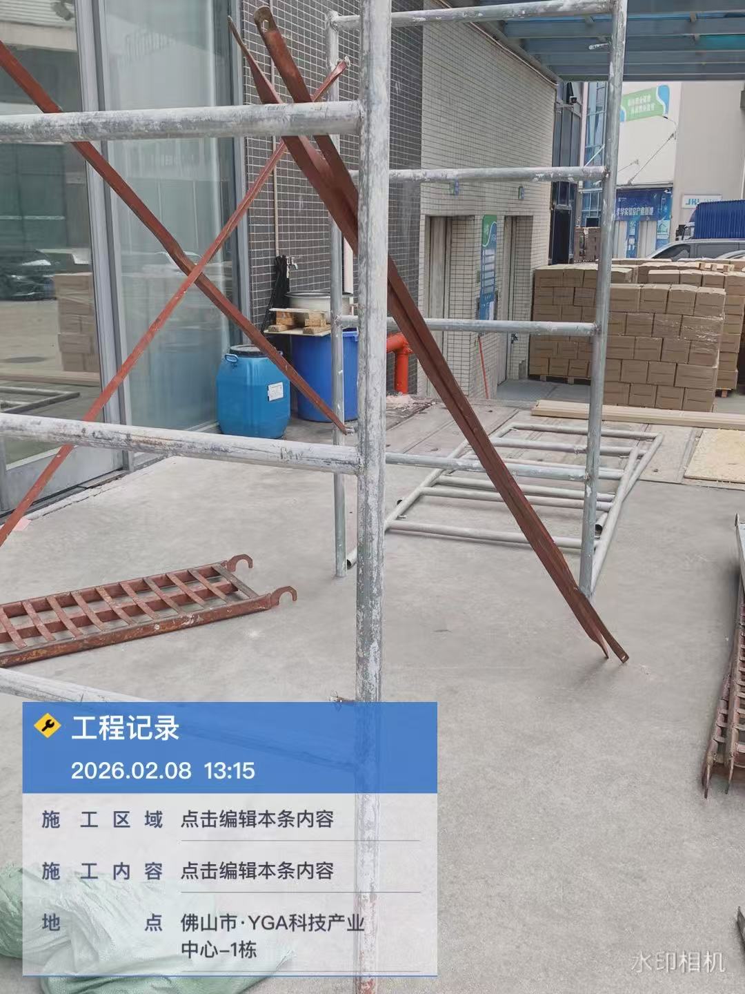 门店维修完成效果