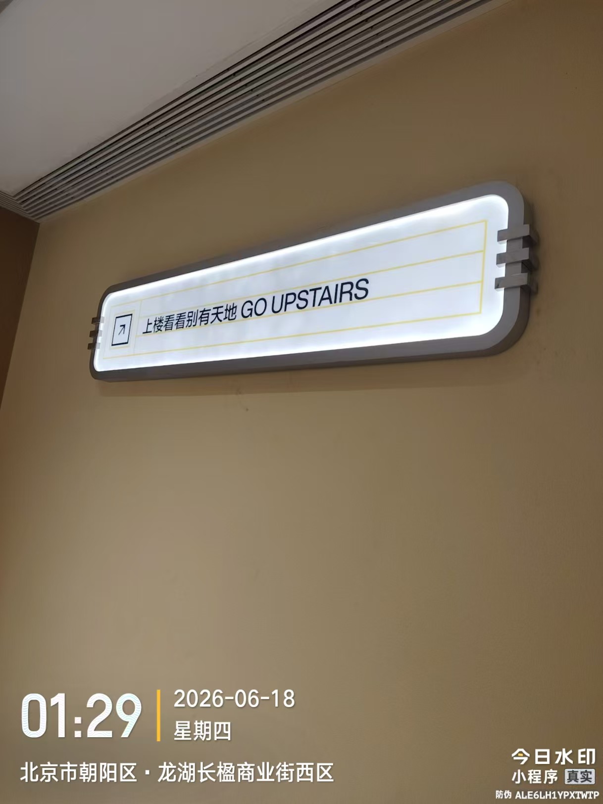 门店维修完成效果