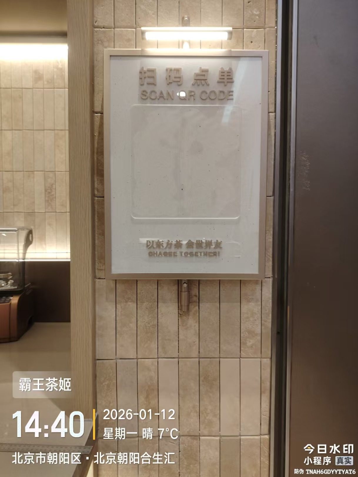 维修完成整体效果