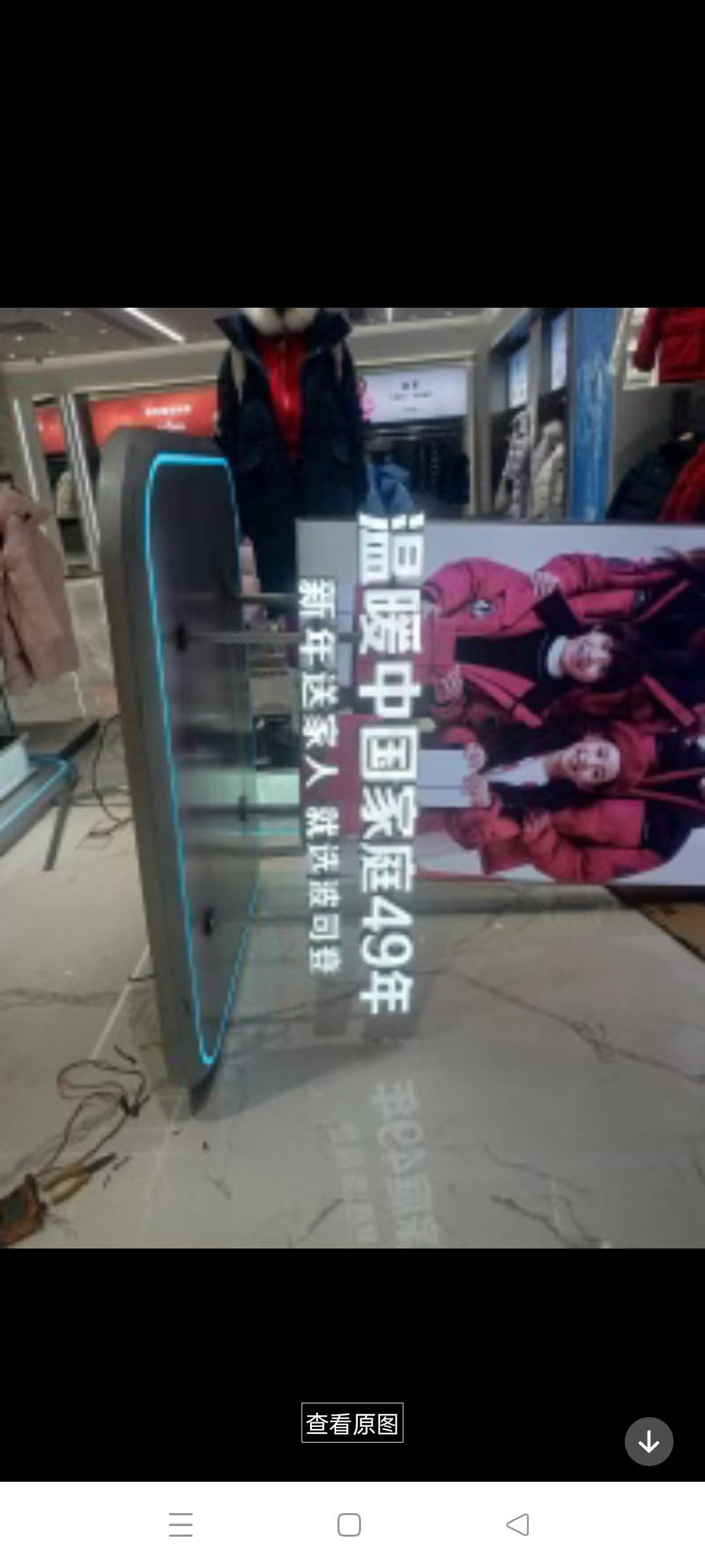 维修完成整体效果