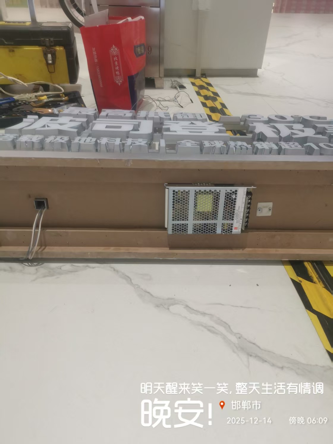 安装后整体效果