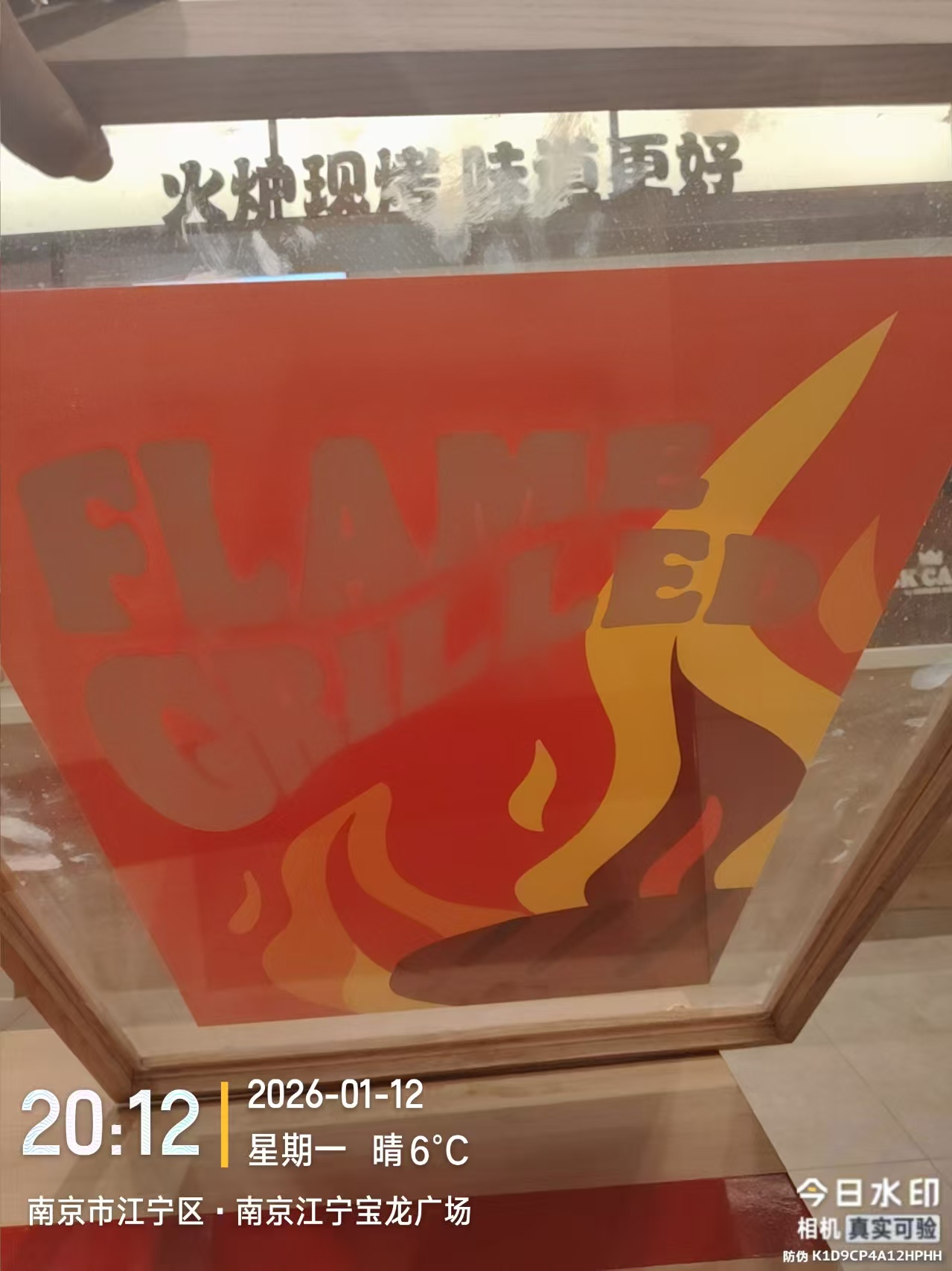 门店维修完成效果