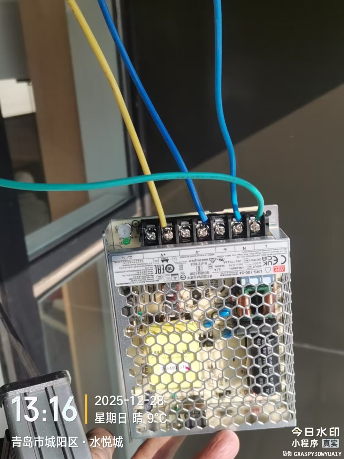 安装后整体效果