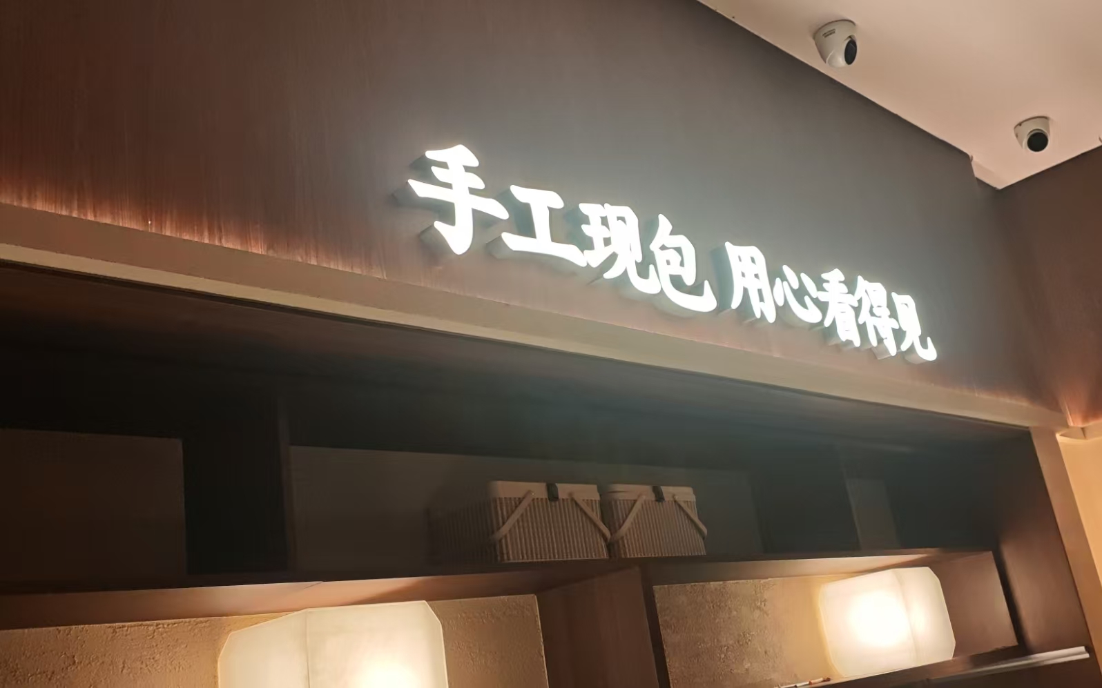 维修完成整体效果