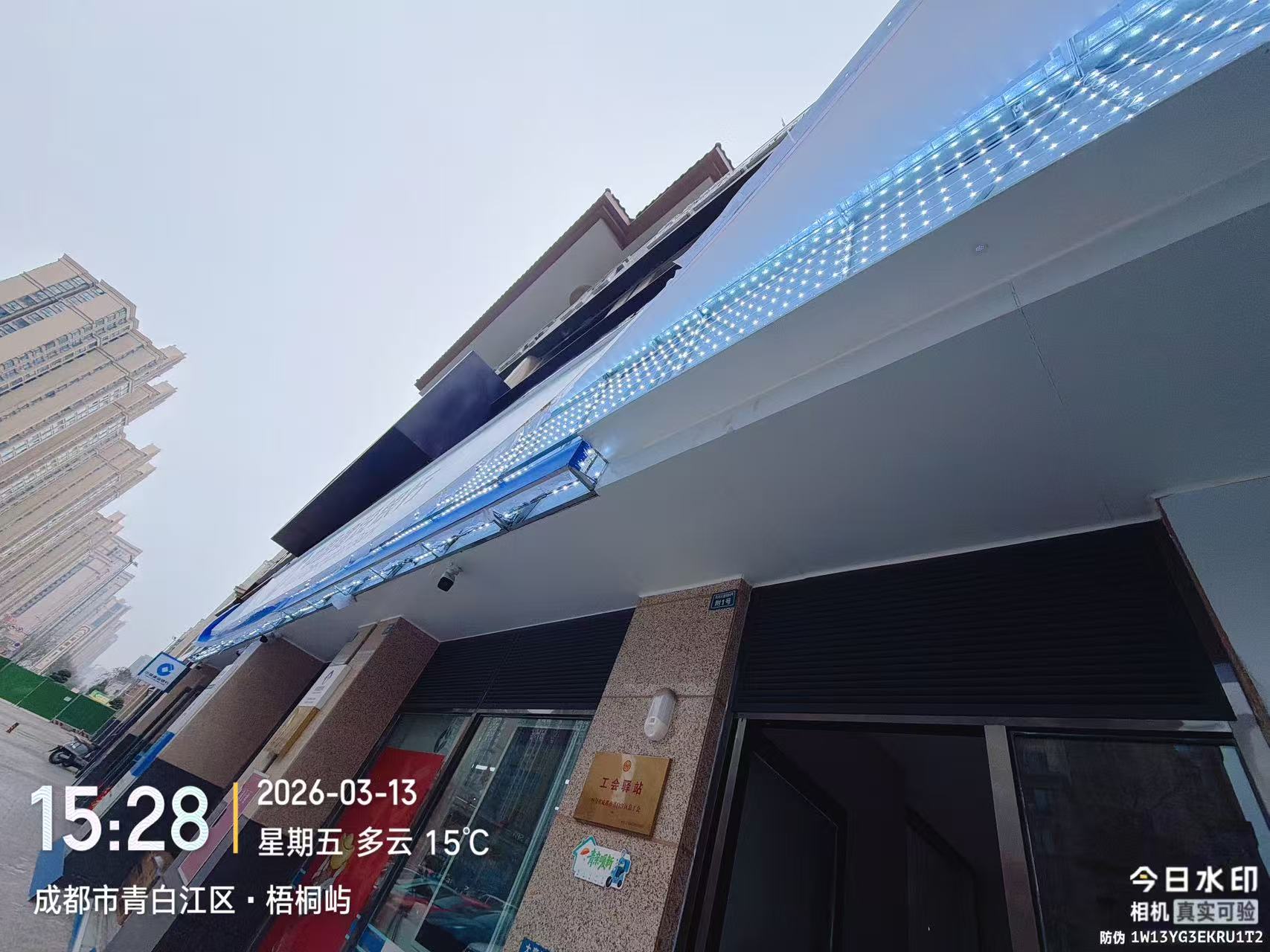 维修完成整体效果