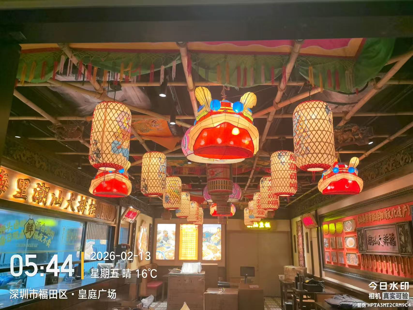 维修完成整体效果