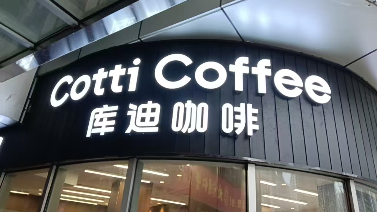 维修完成整体效果