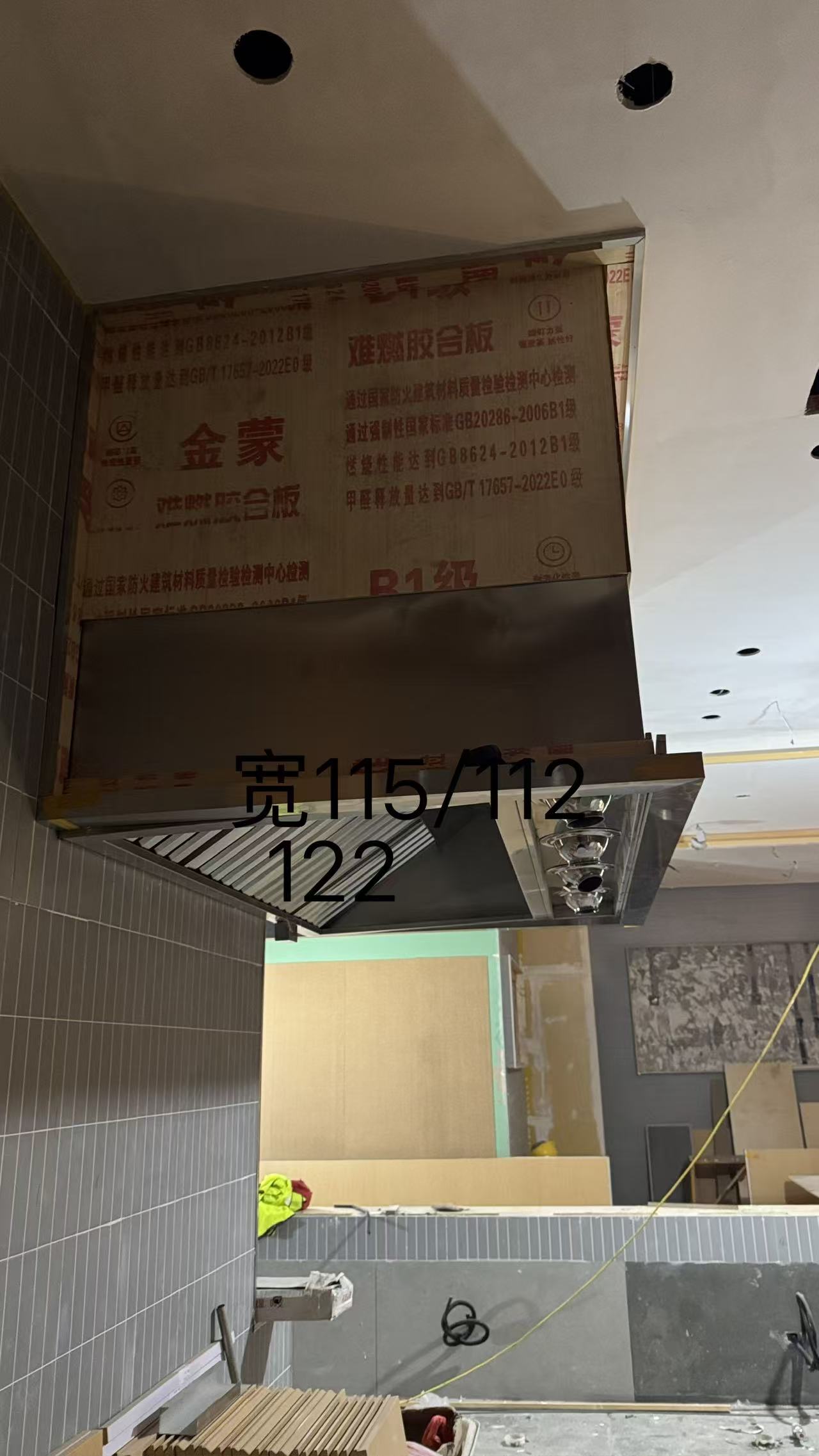 大米先生灯箱维修完成效果