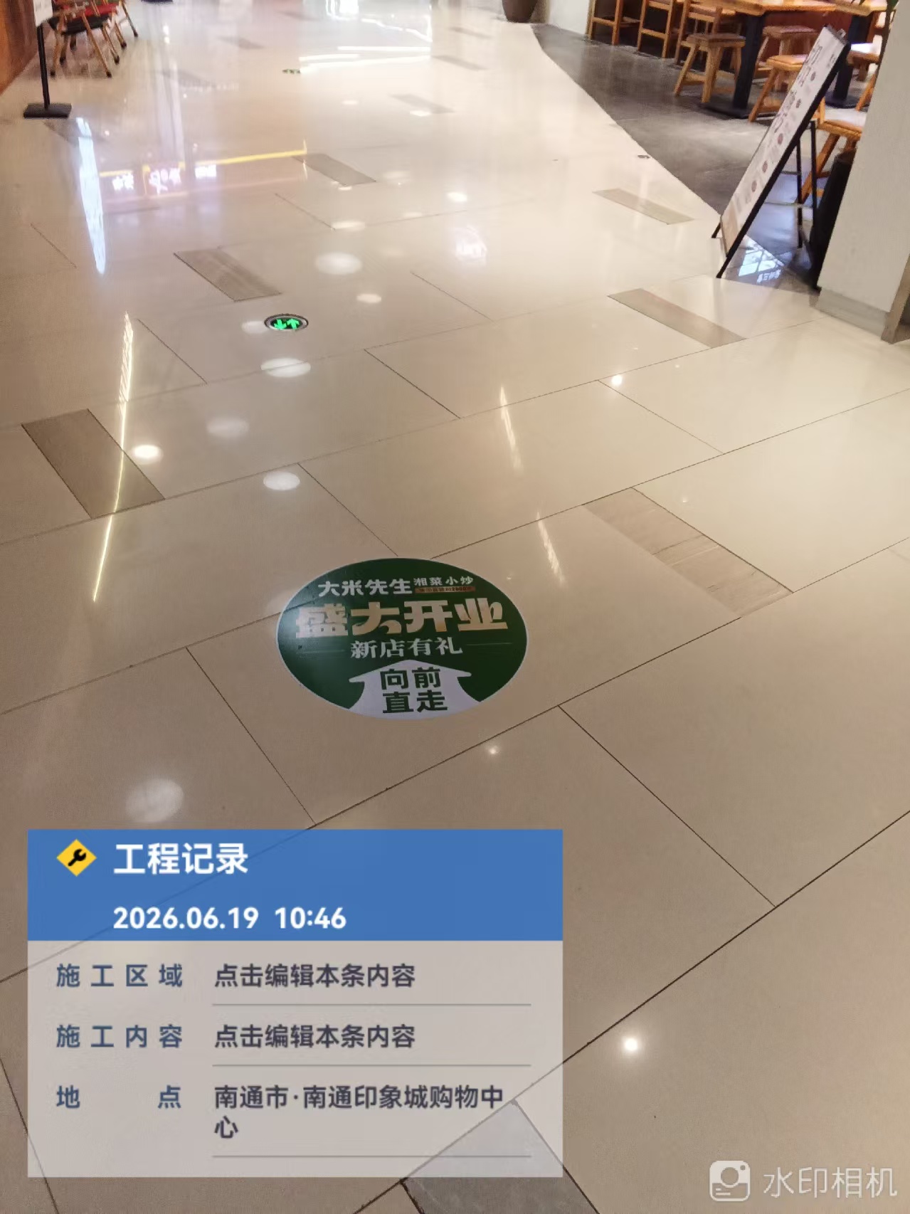 维修完成亮灯正常