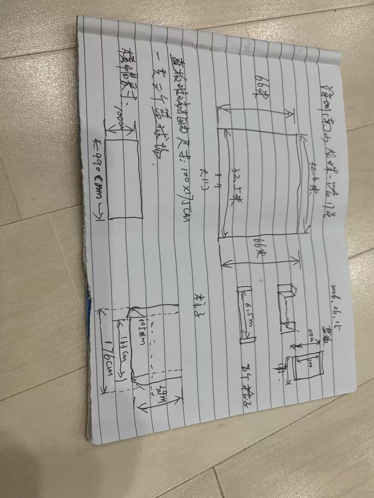 维修完成整体效果