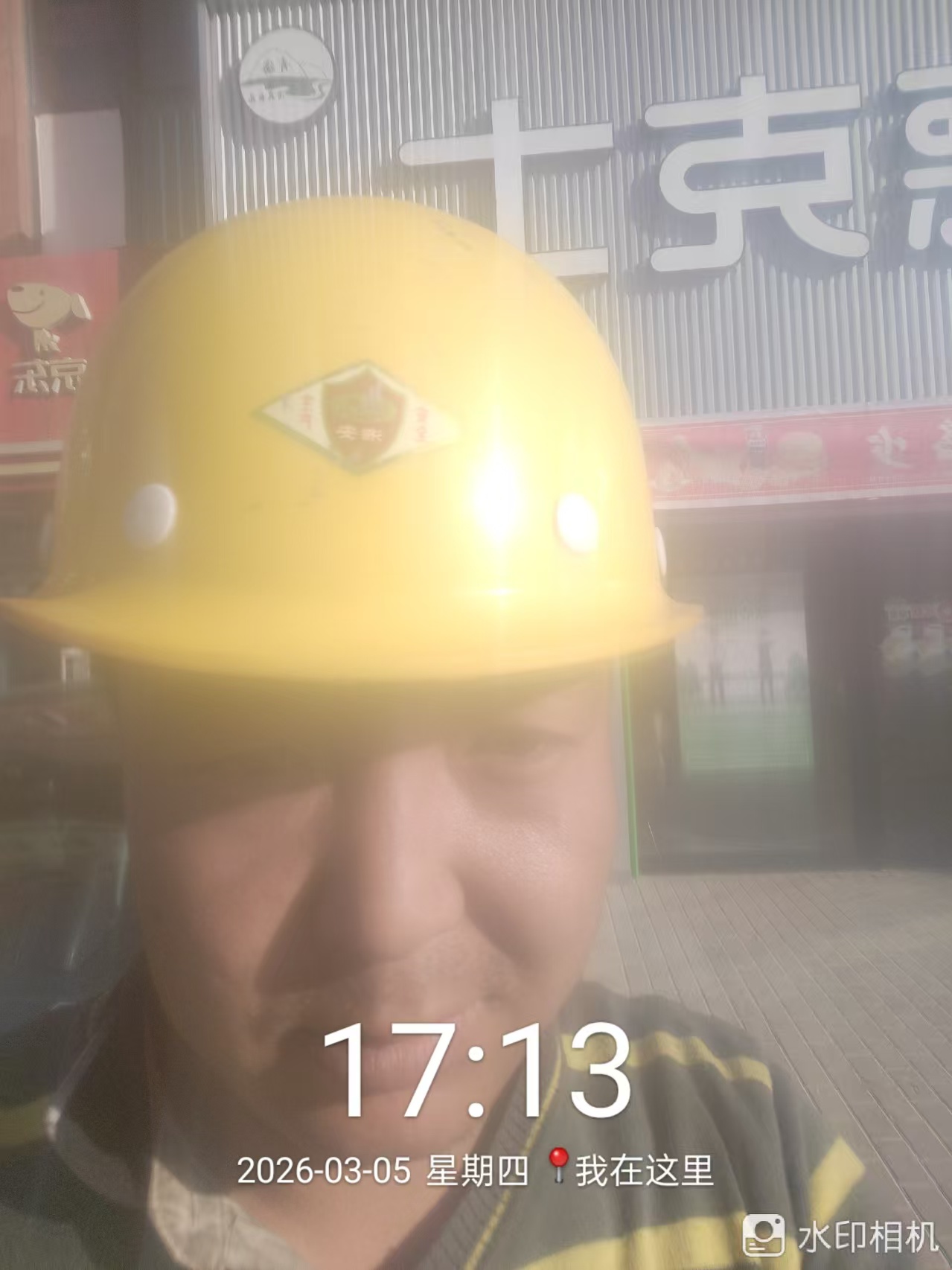 维修完成整体效果