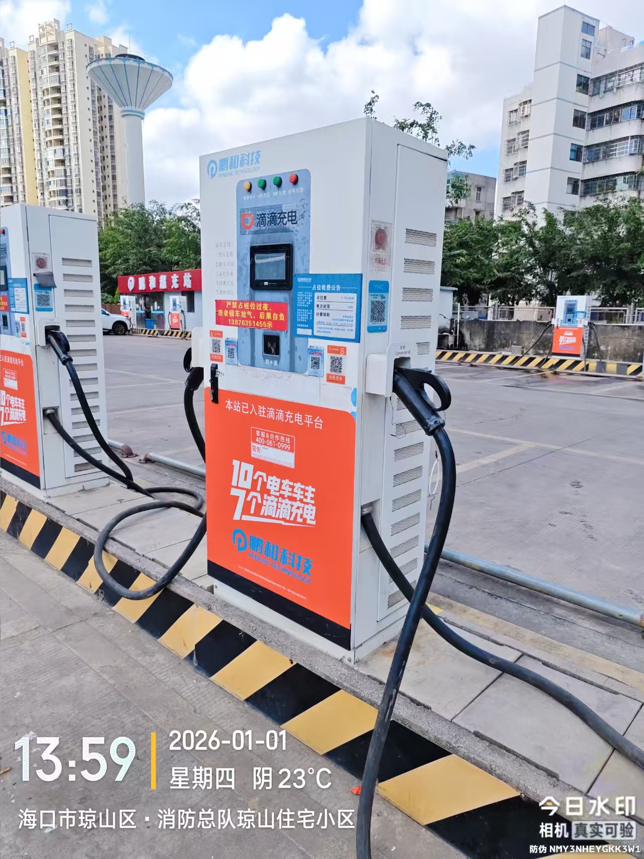 安装后整体效果