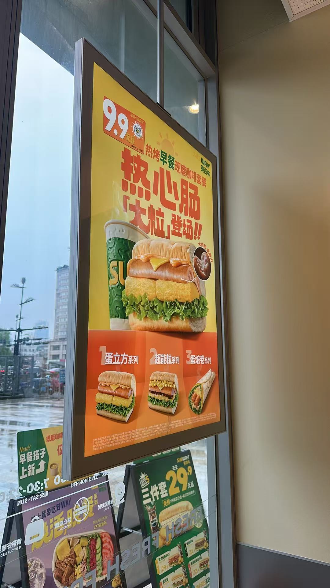 达美乐灯箱维修完成效果