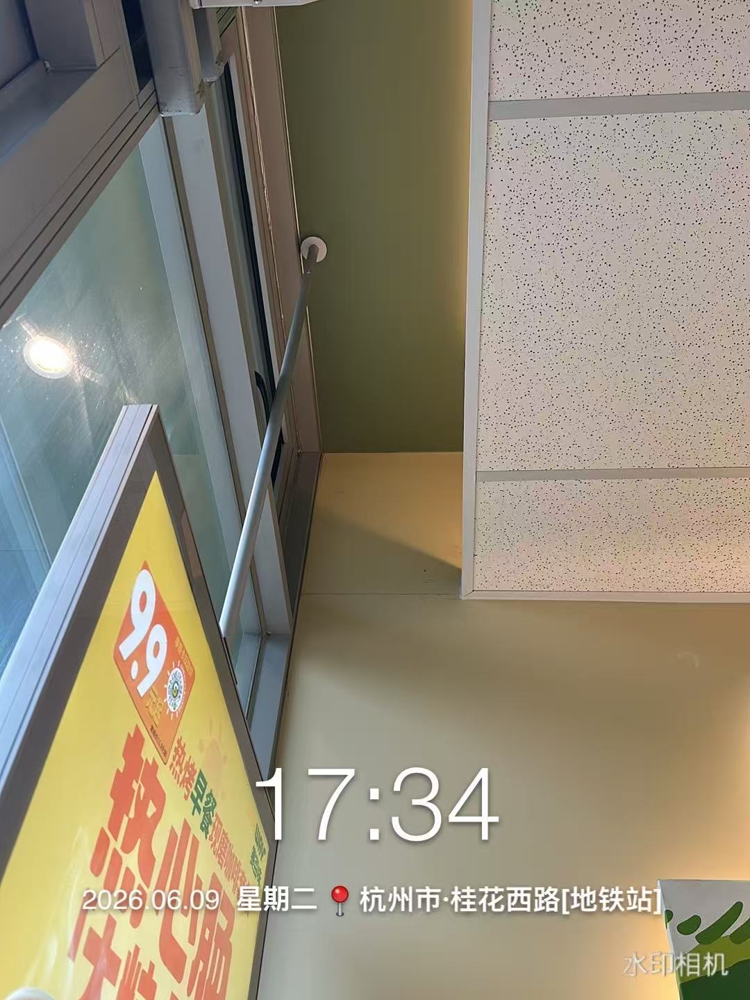 维修完成整体效果