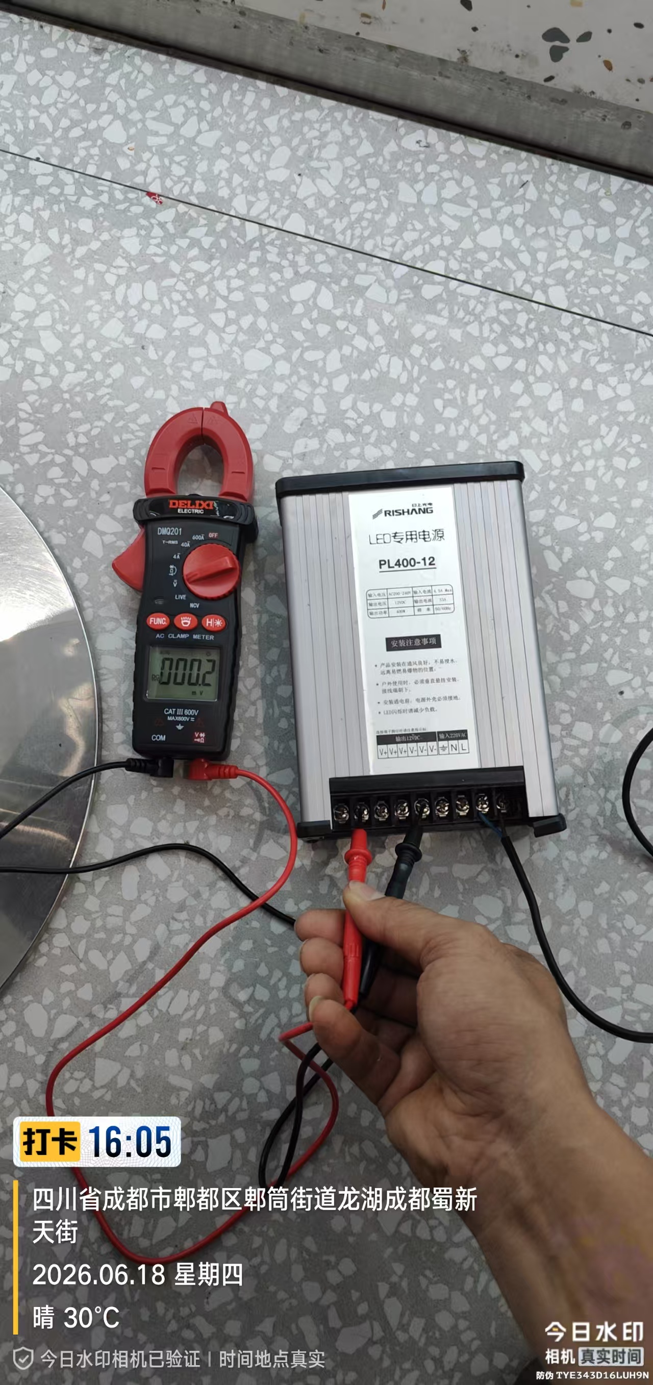施工完成整体效果
