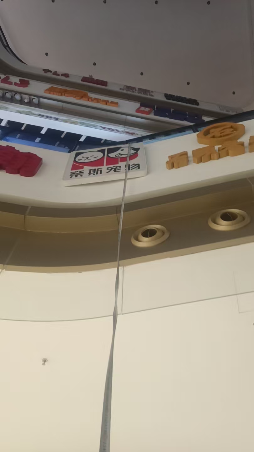 维修完成整体效果