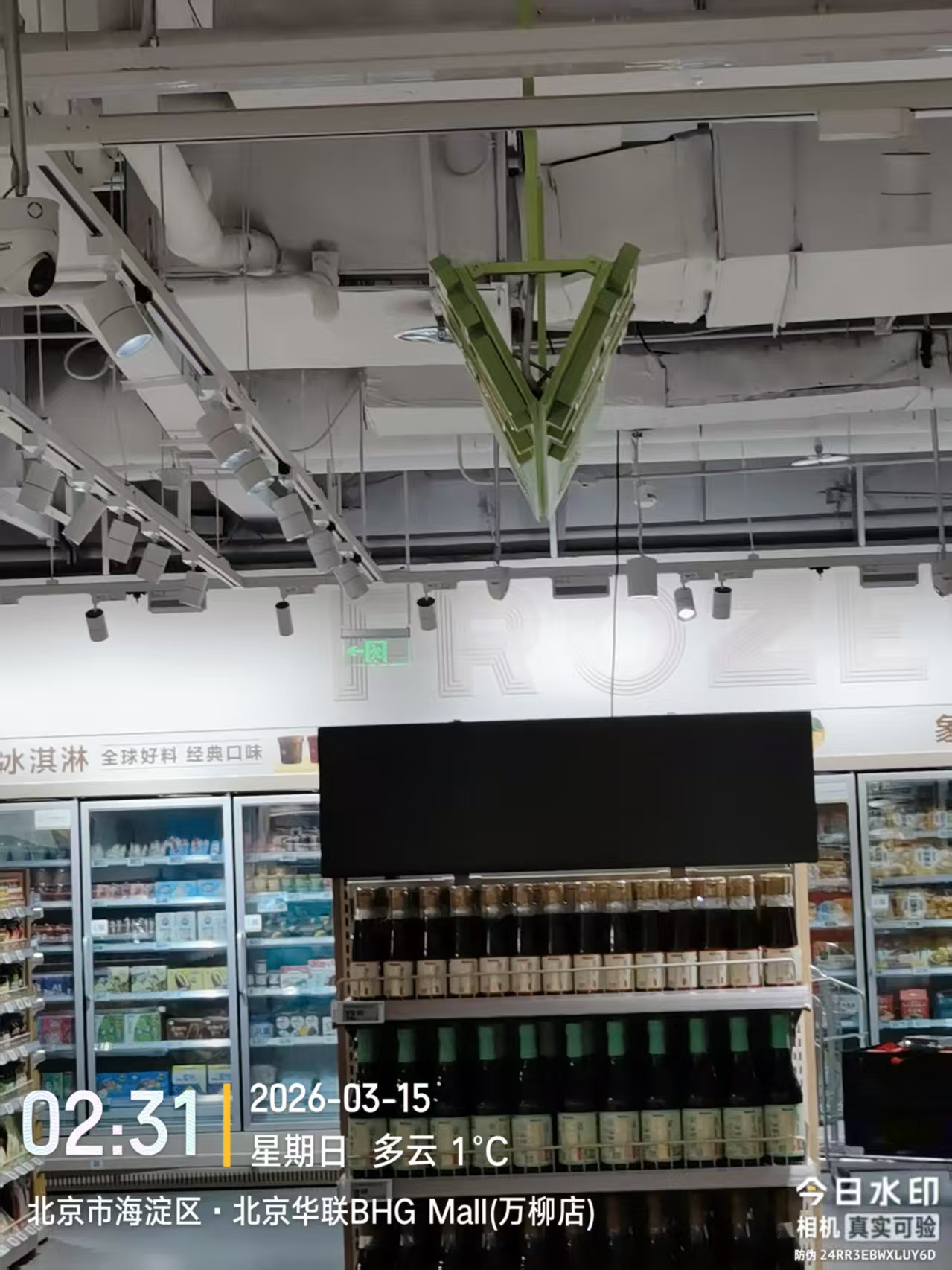 门店维修完成效果