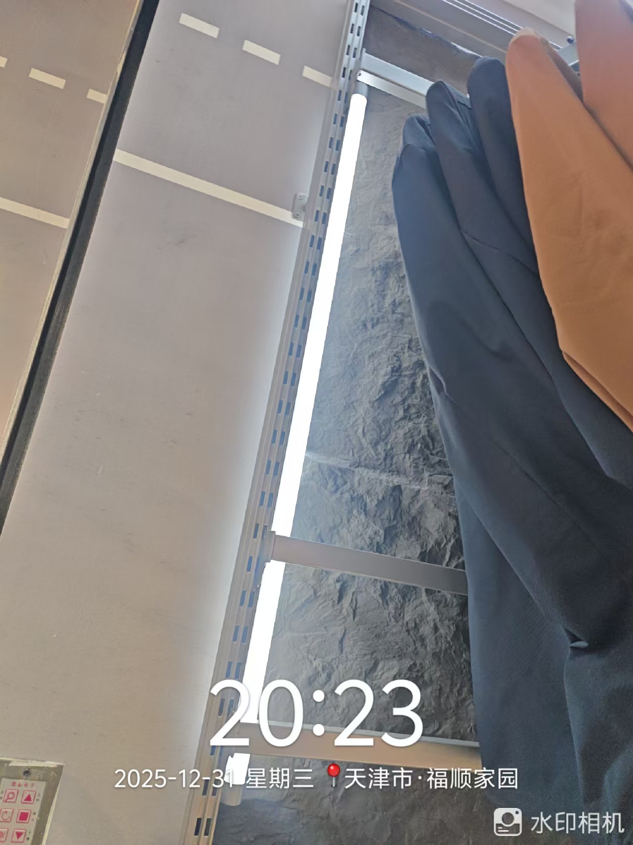 安装完成效果