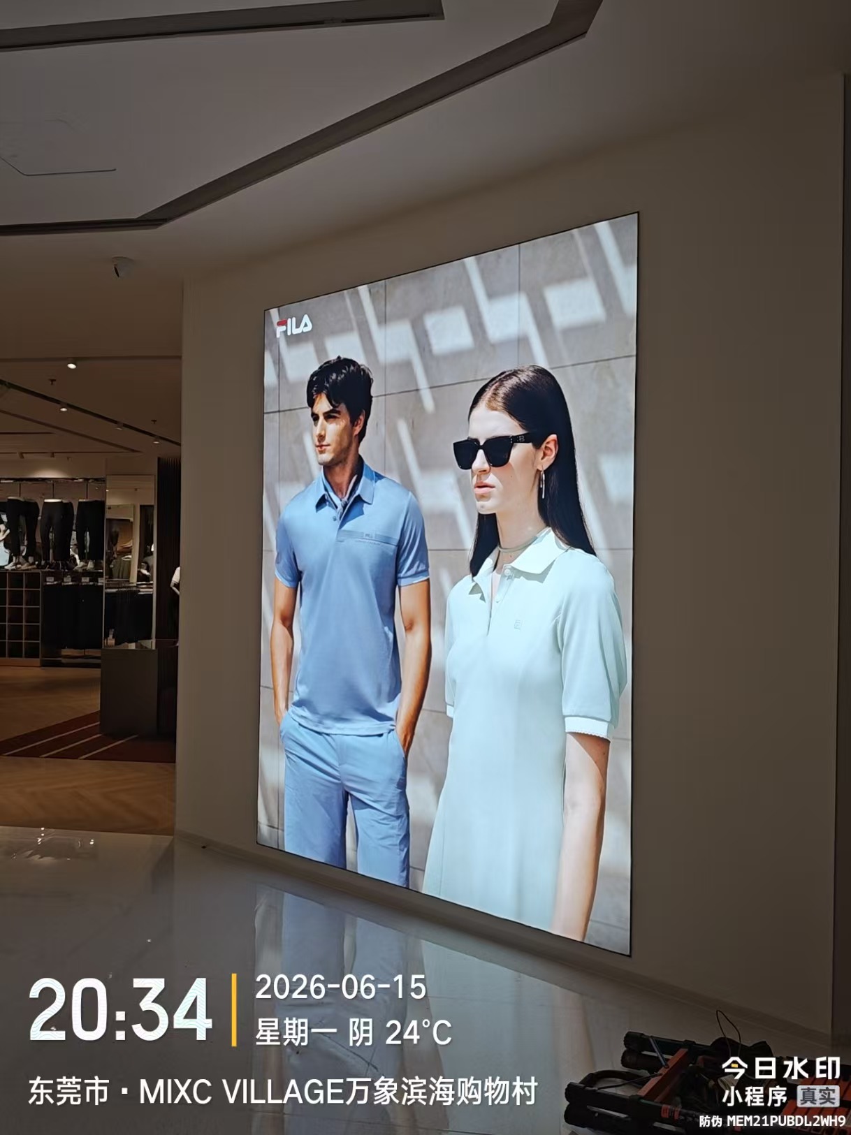 门店维修完成效果