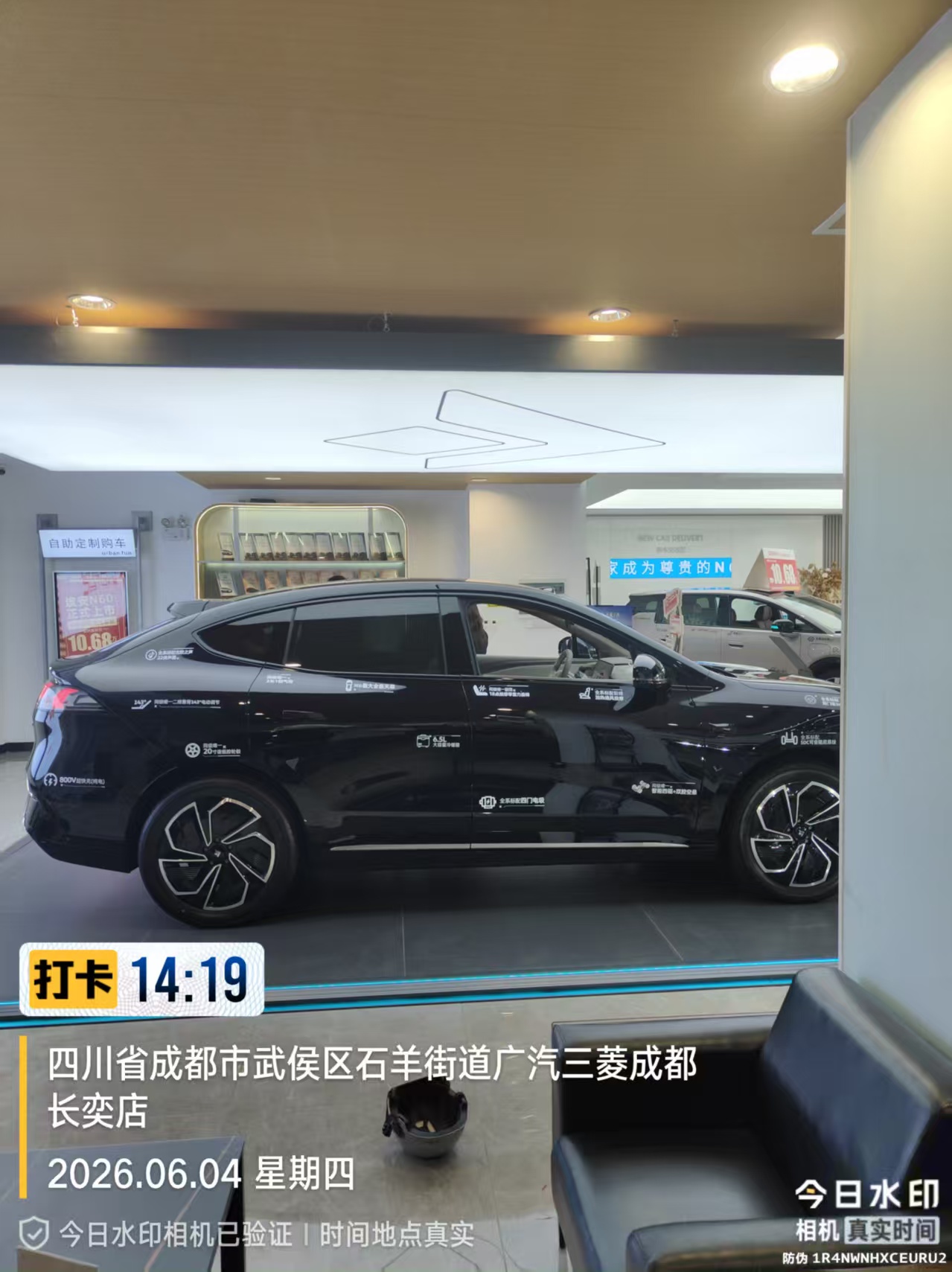 安装完成效果
