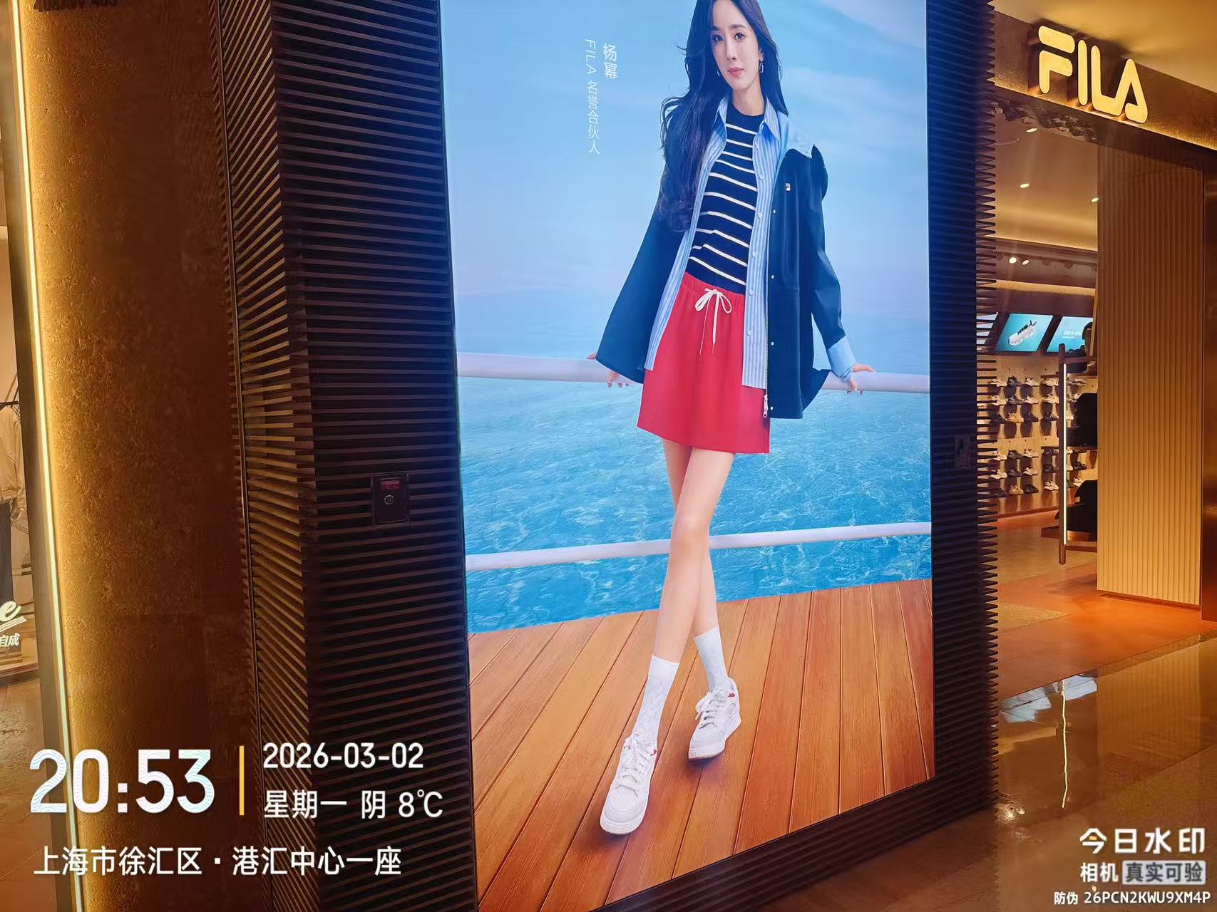 门店维修完成效果