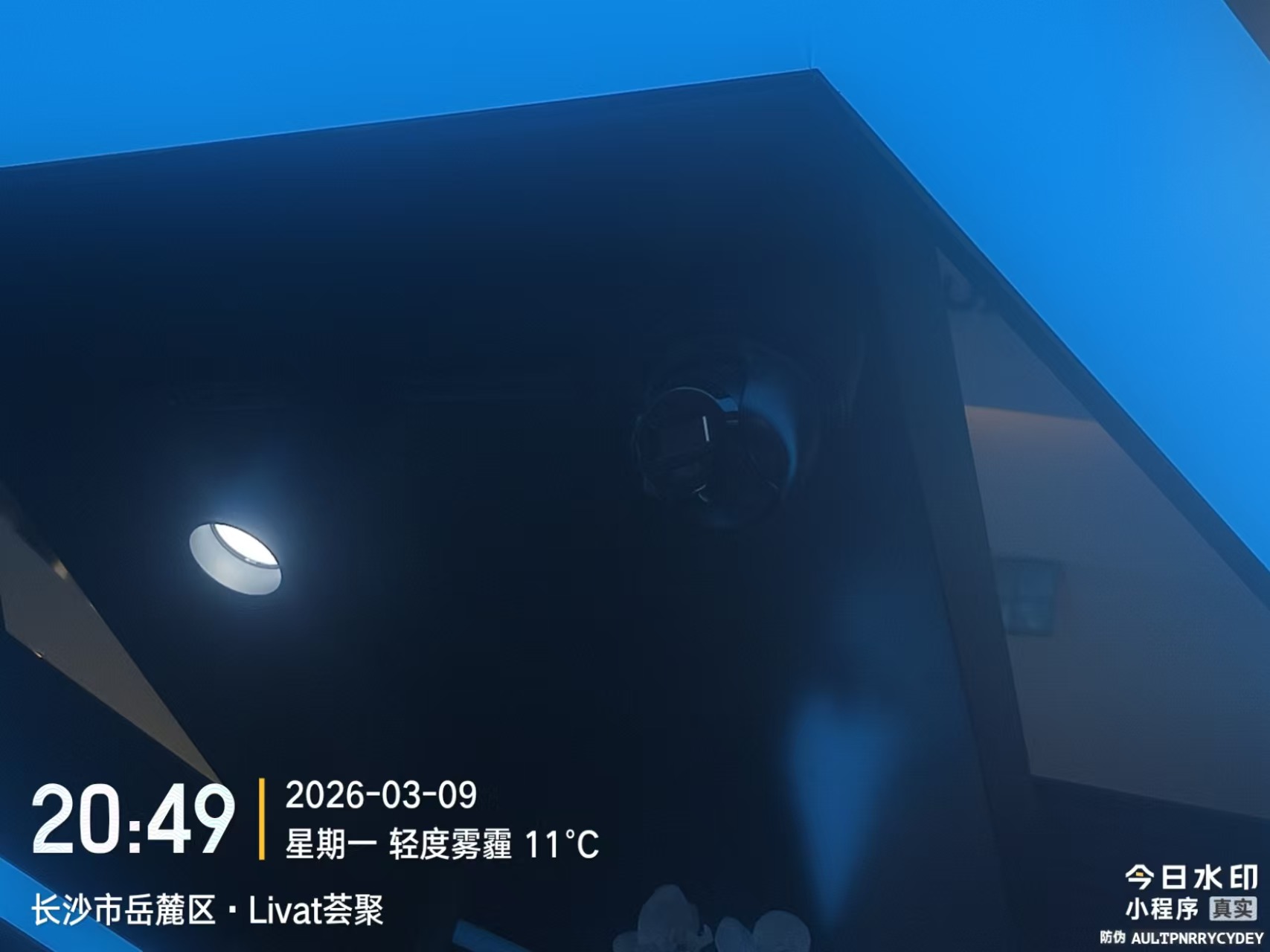 维修后整体效果