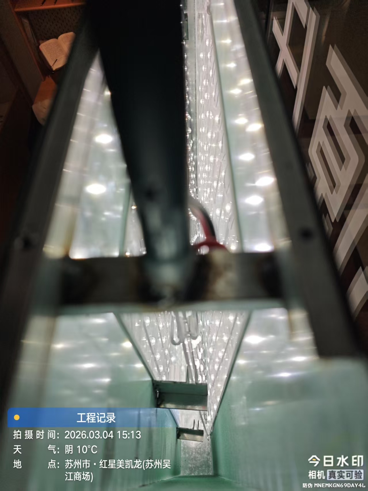 安装完成效果