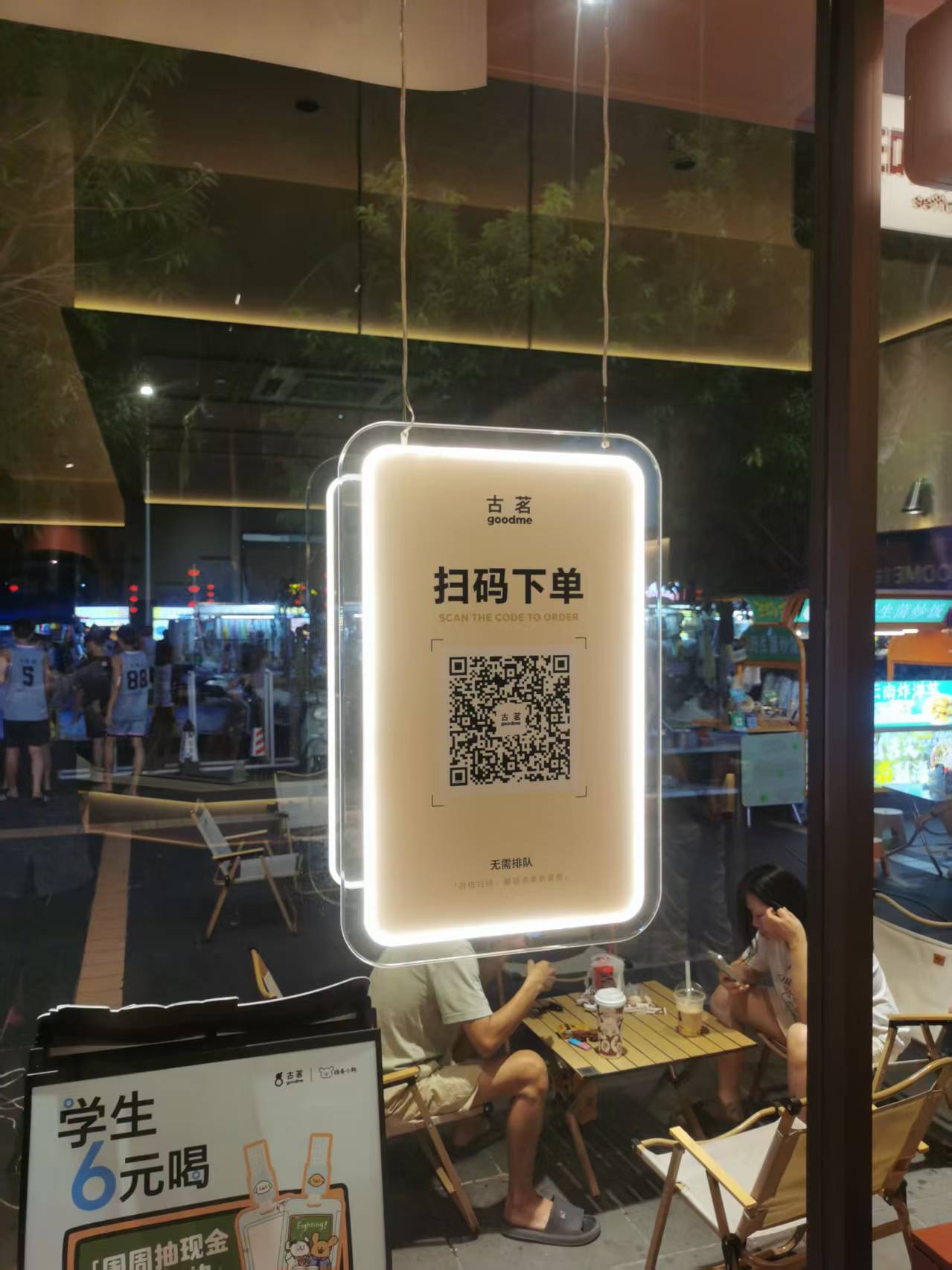 门店维修完成效果