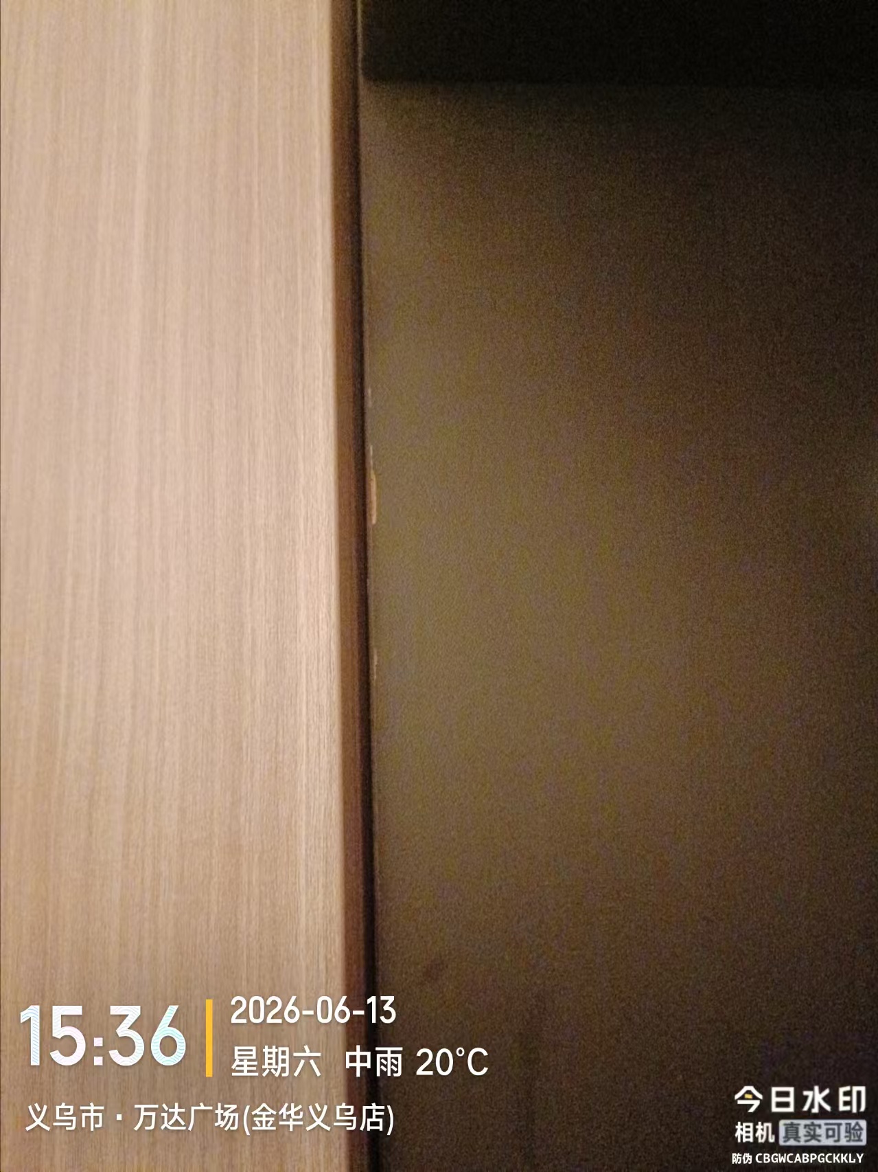 门店维修完成效果