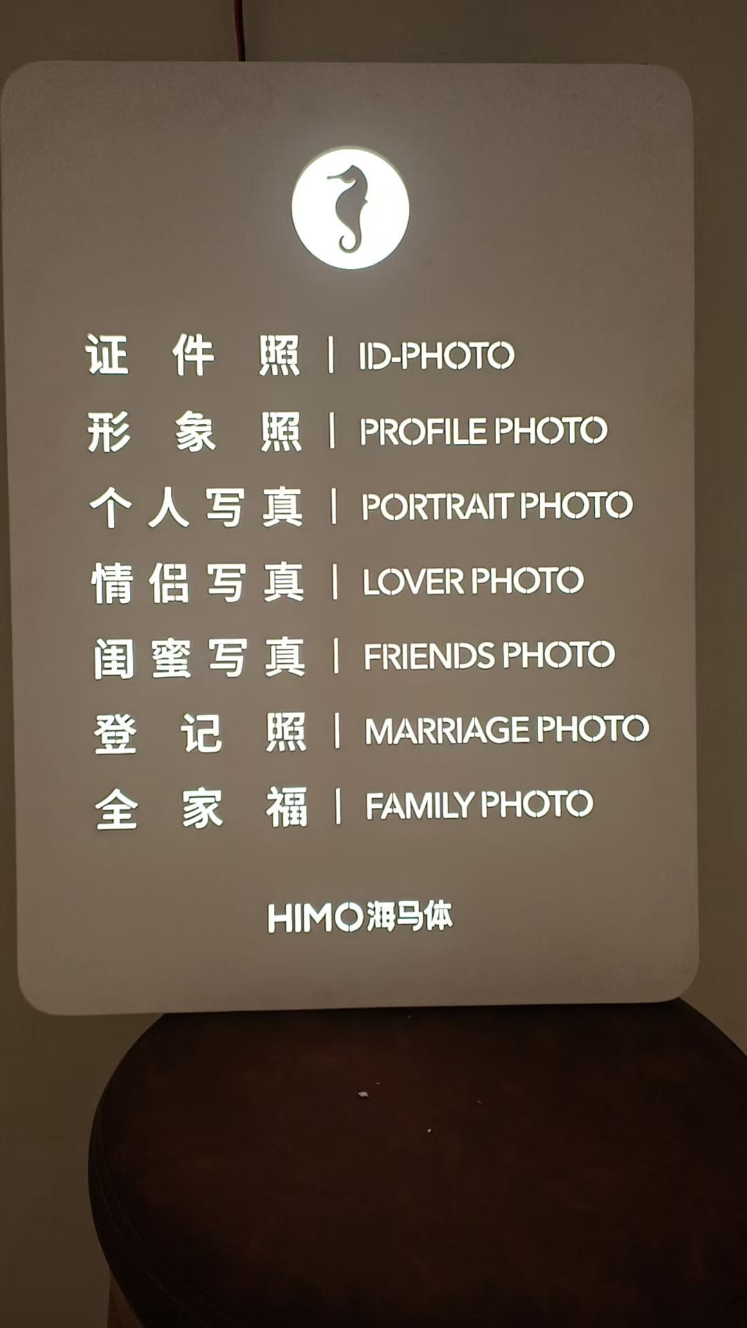 安装完成效果