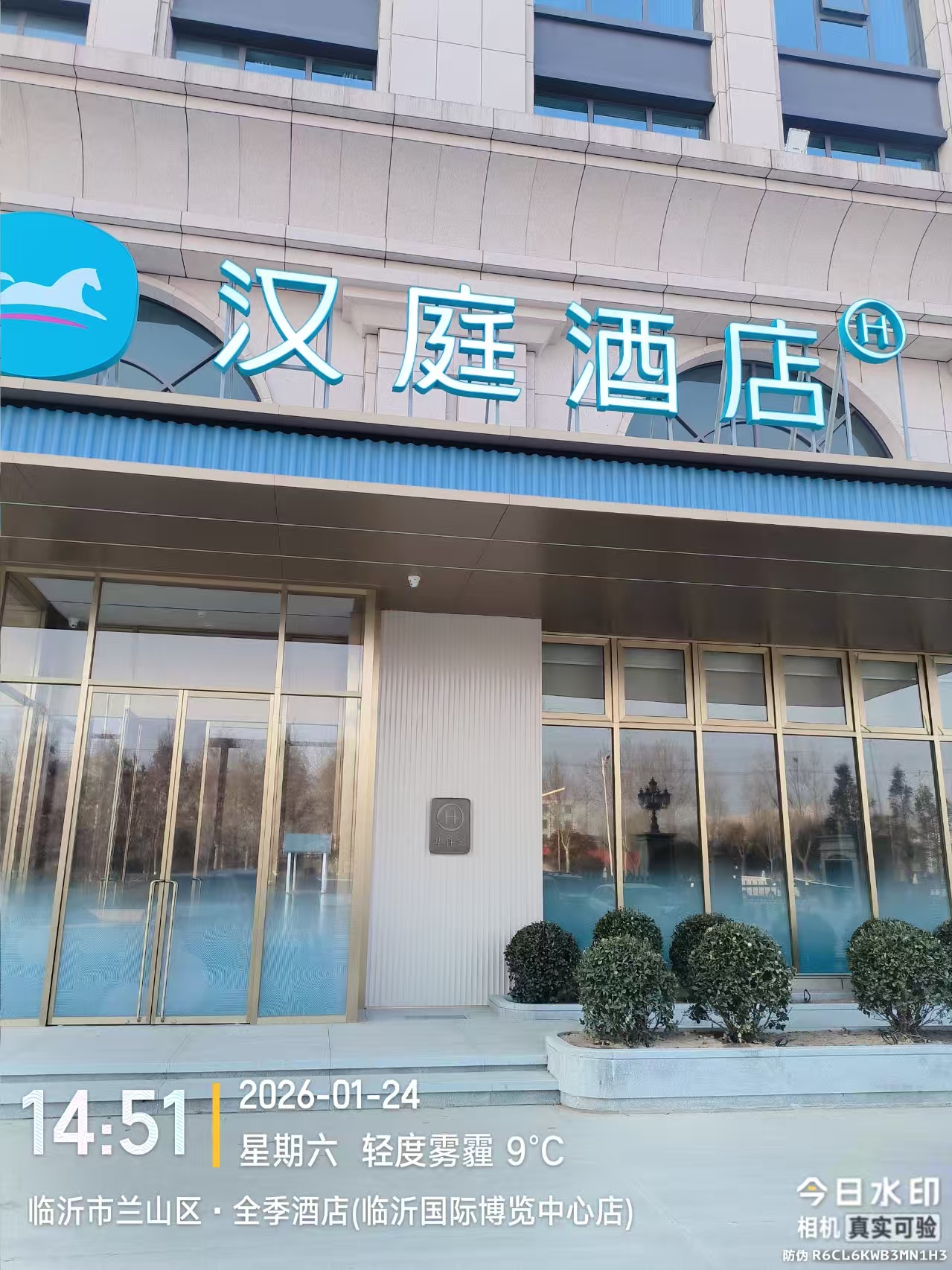 维修完成整体效果
