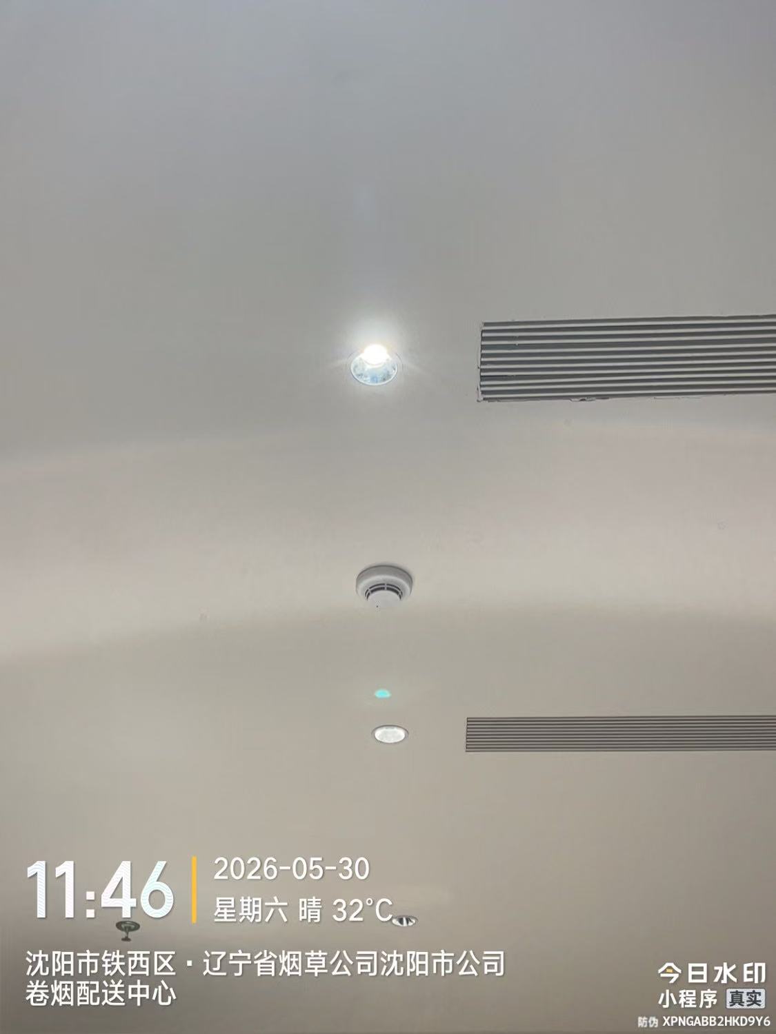 门店维修完成效果