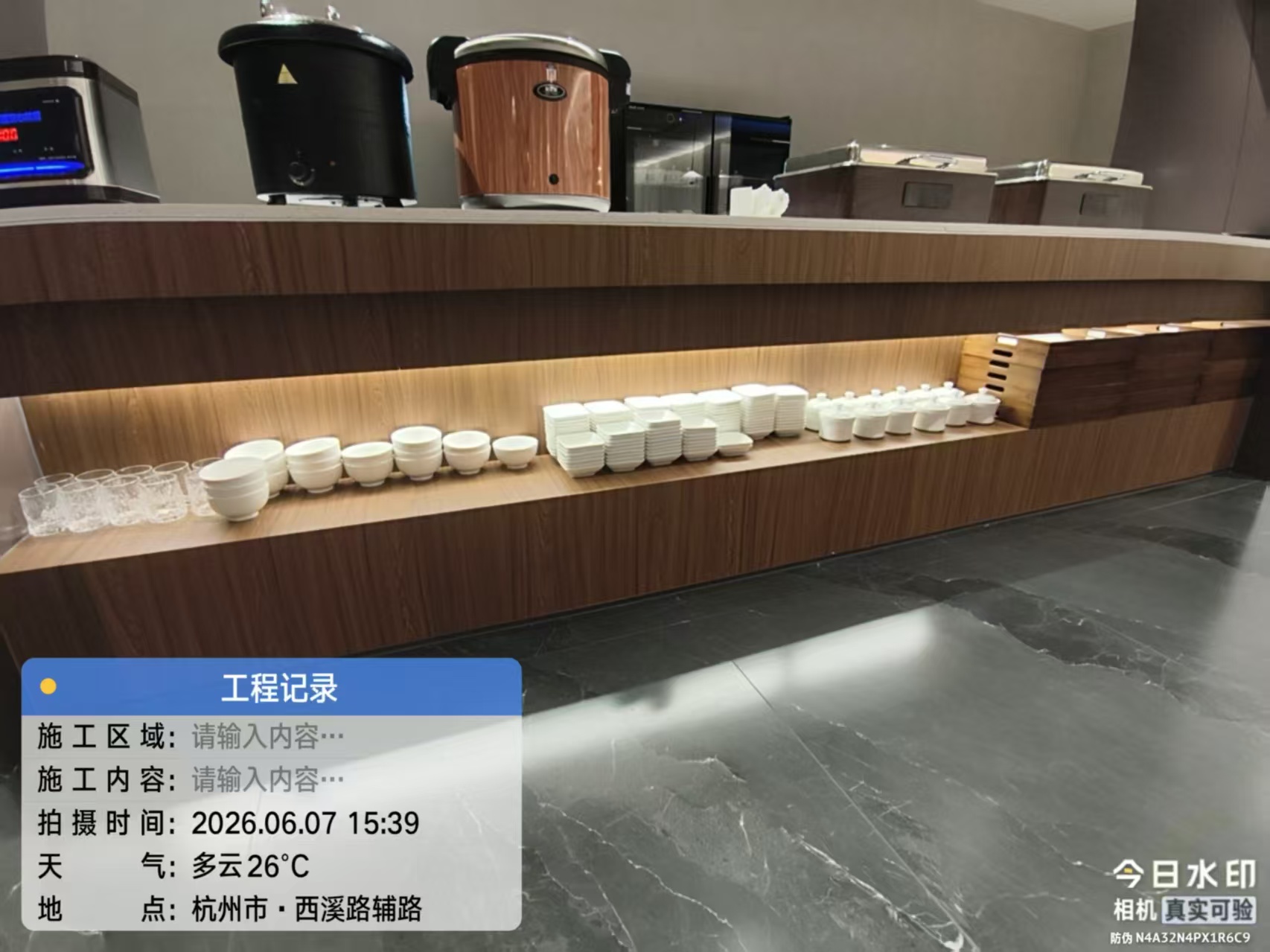 维修完成整体效果