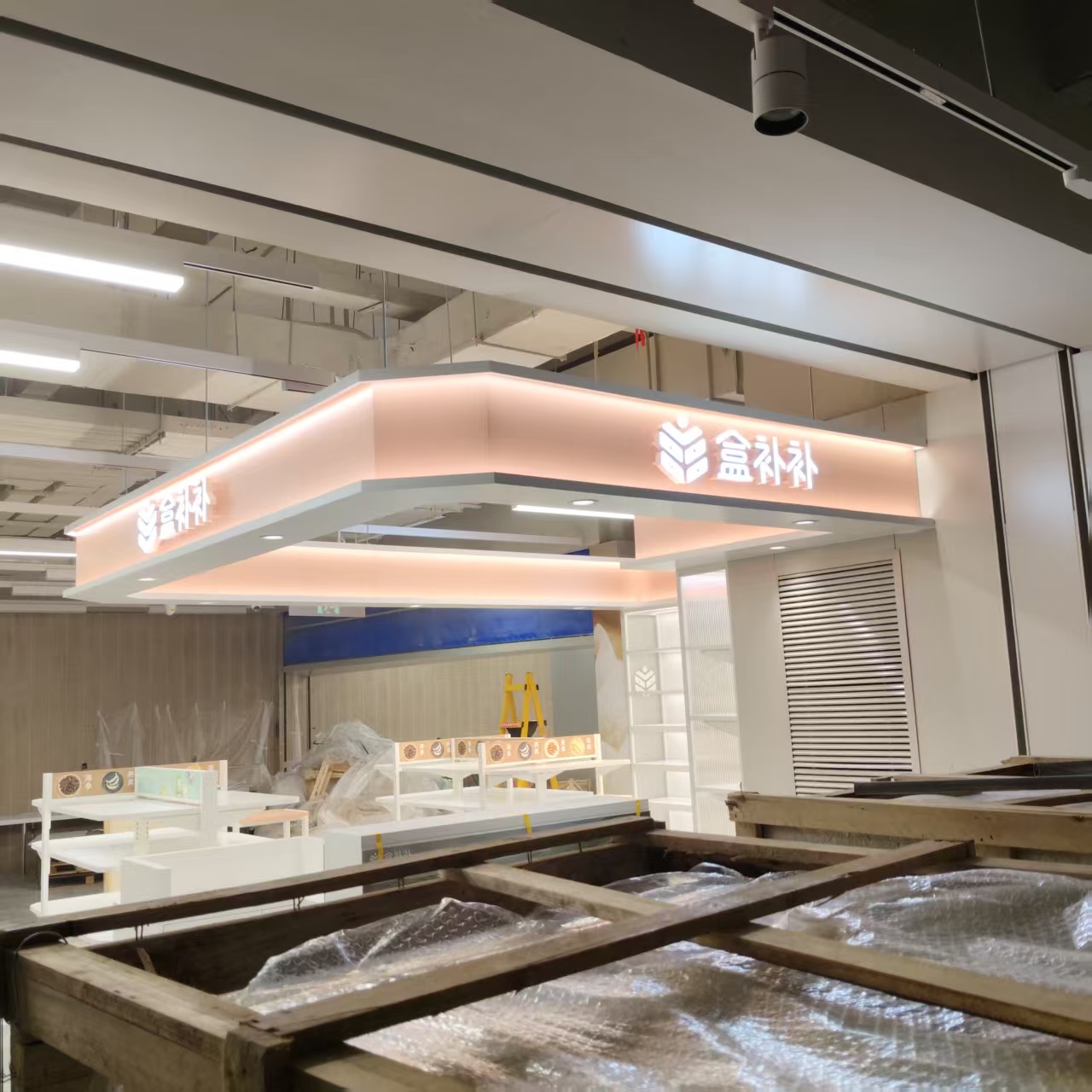 盒补补门店维护完成效果
