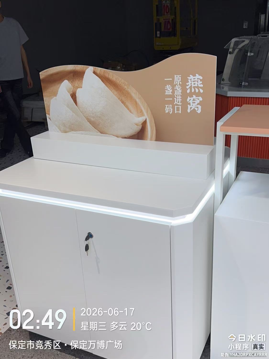 维修后整体效果