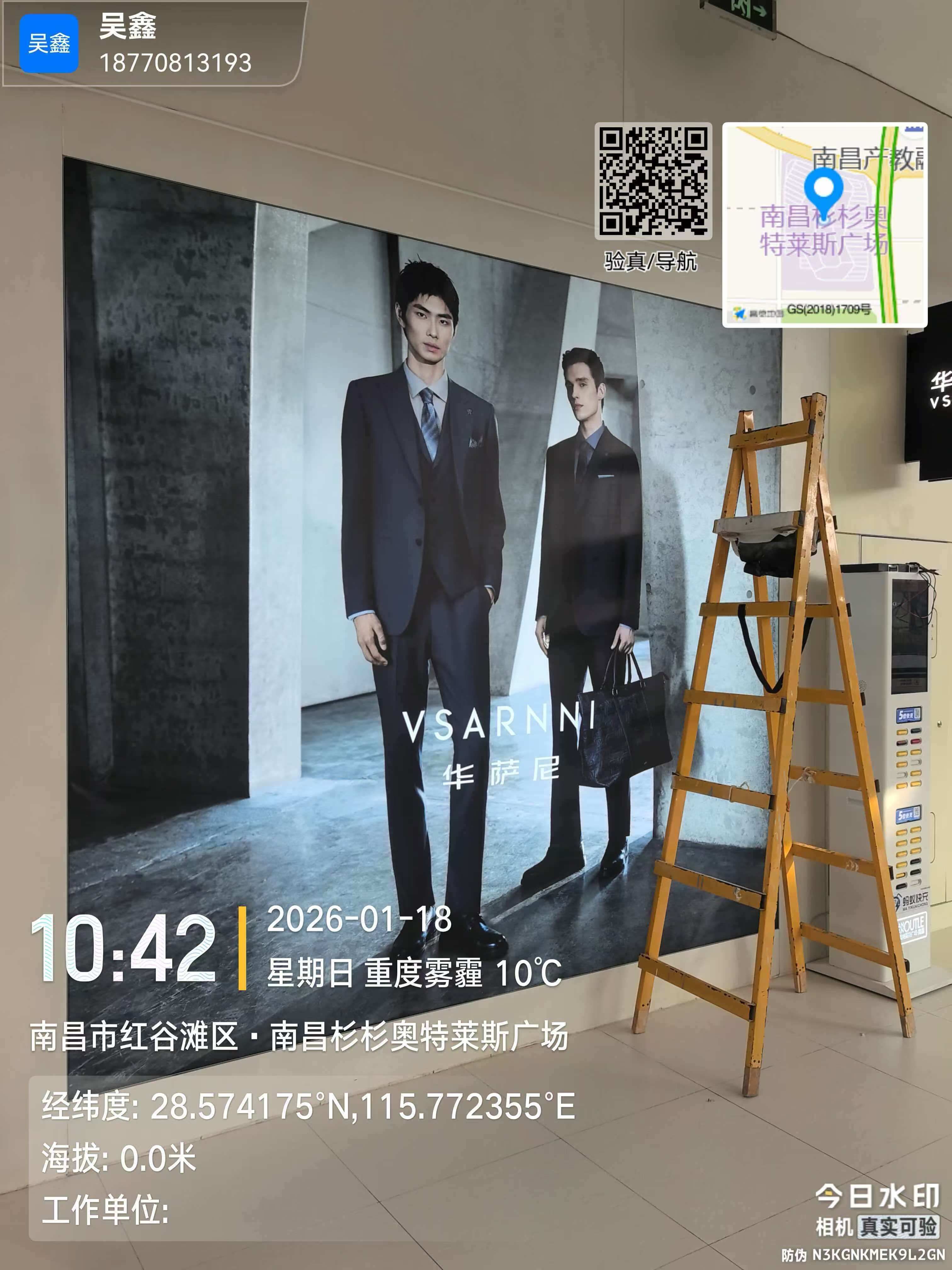 安装完成效果