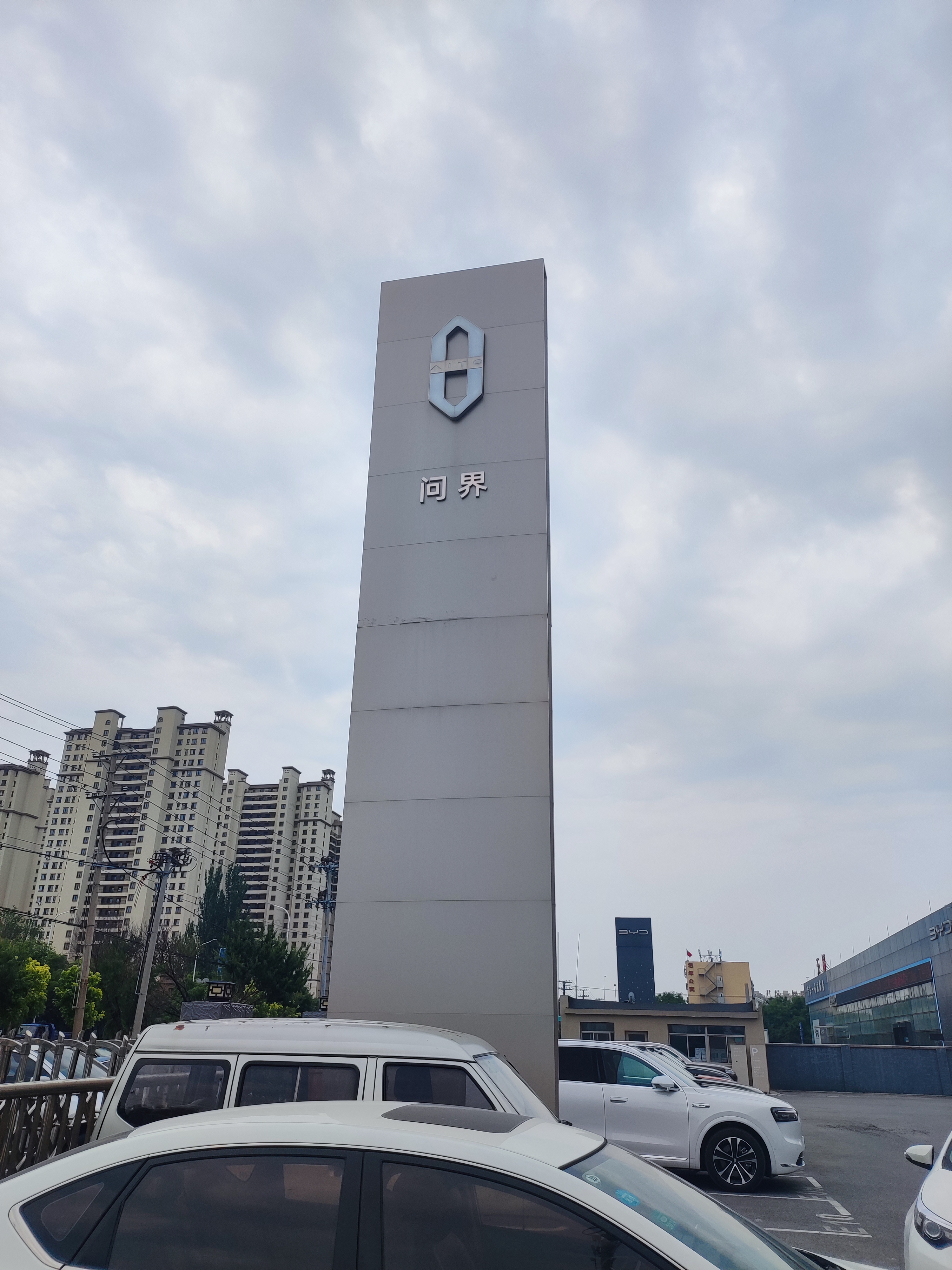 华为灯箱维修完成效果