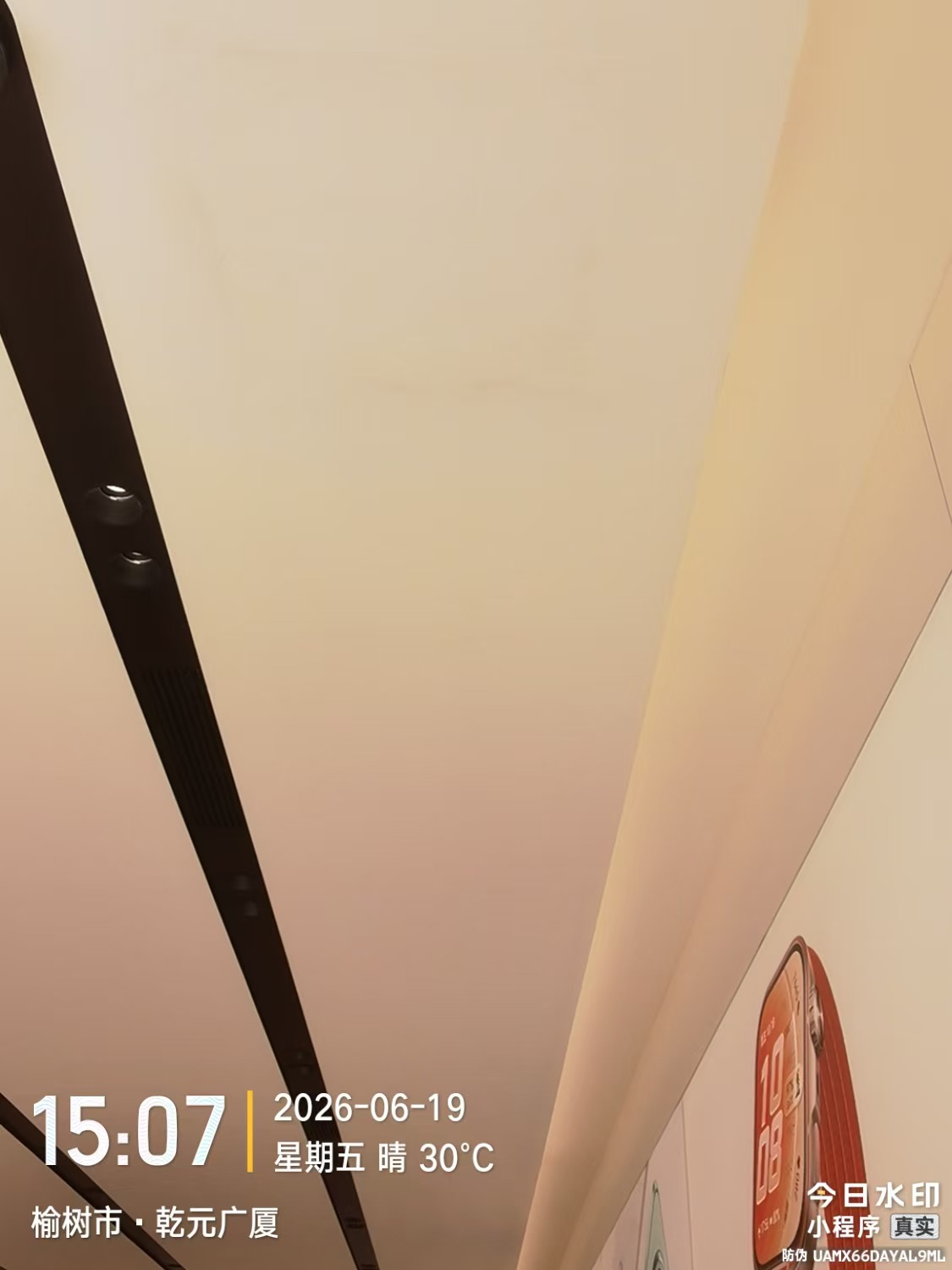 施工完成整体效果
