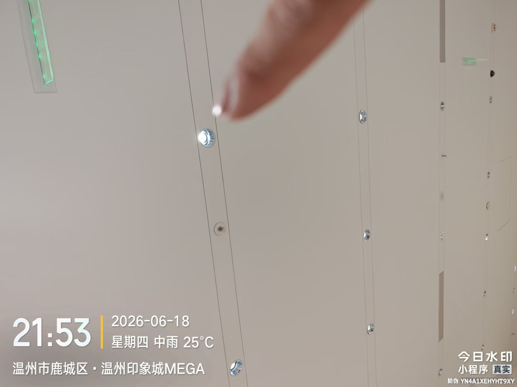 维修完成亮灯正常