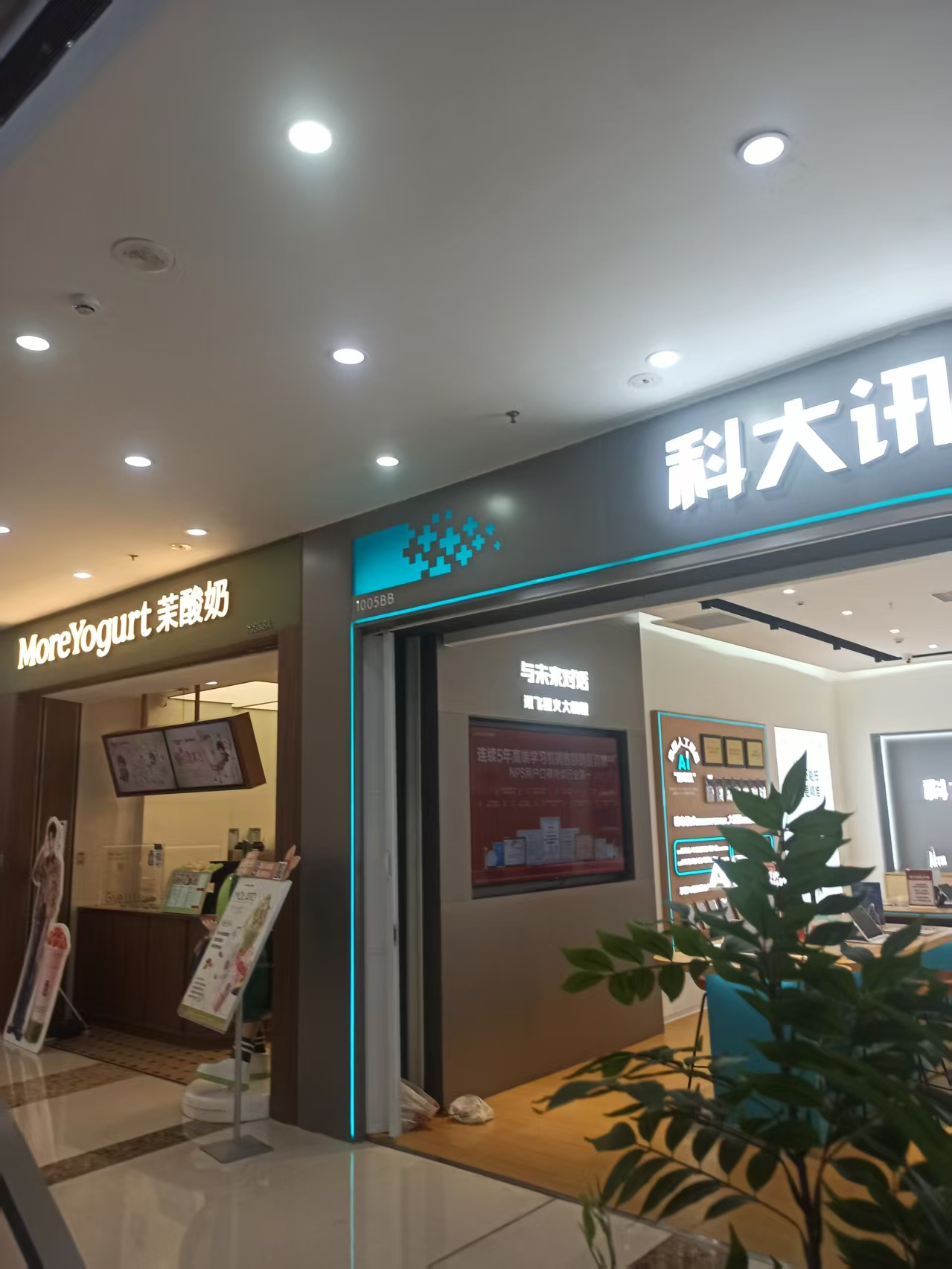 维修完成整体效果