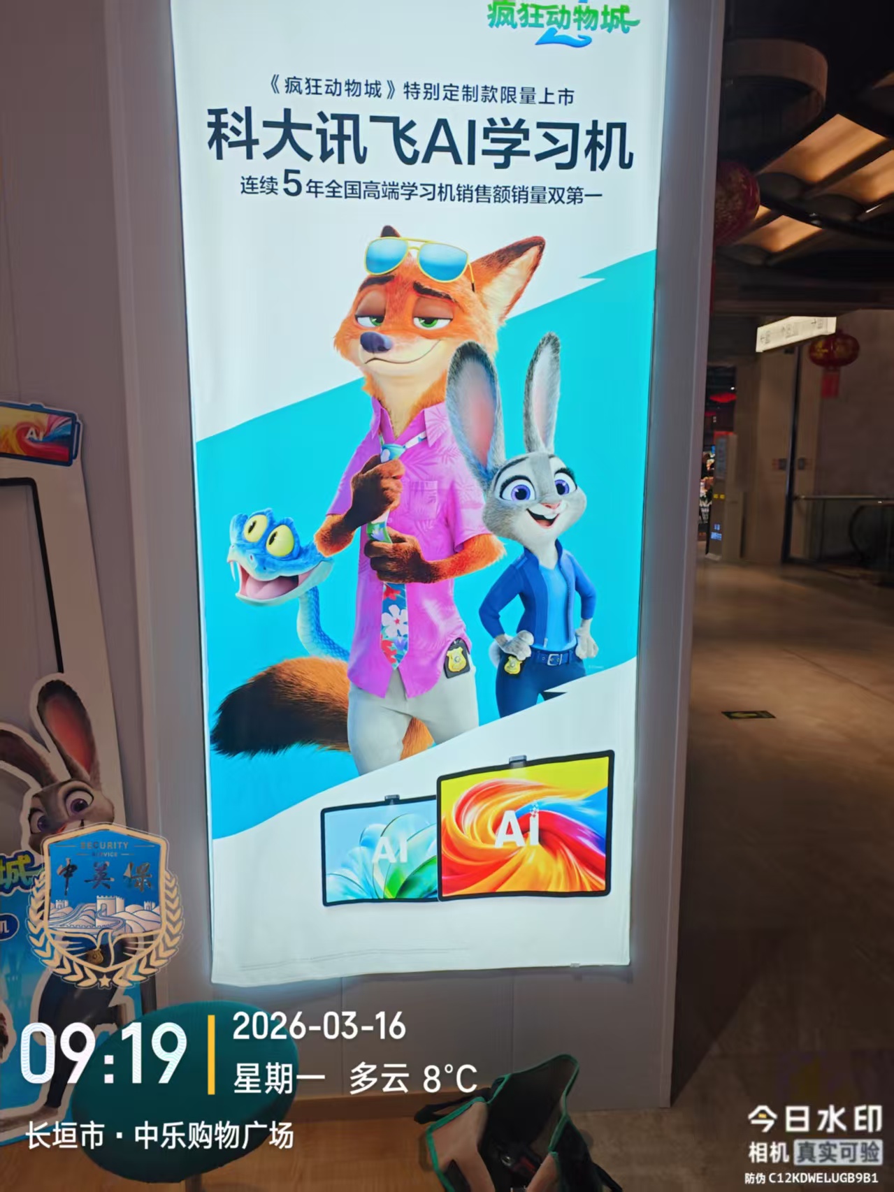 施工完成整体效果