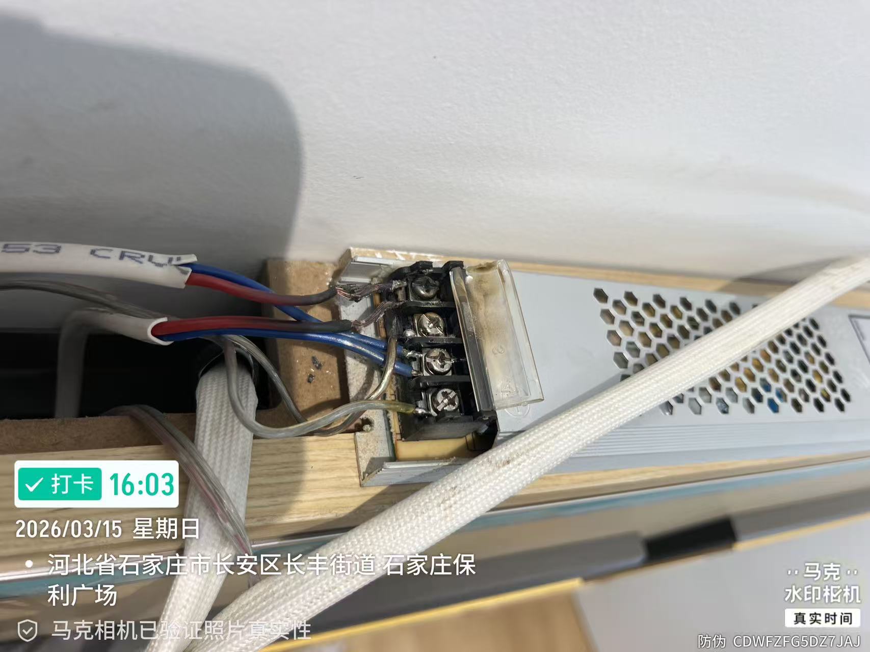 维修完成亮灯正常