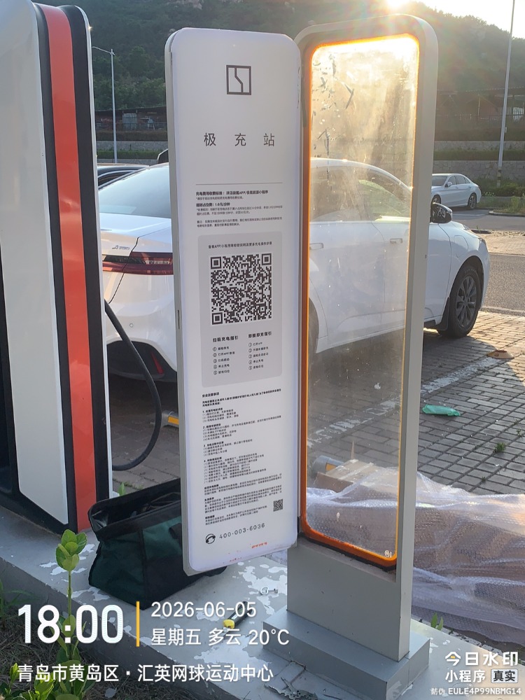 维护完成整体效果